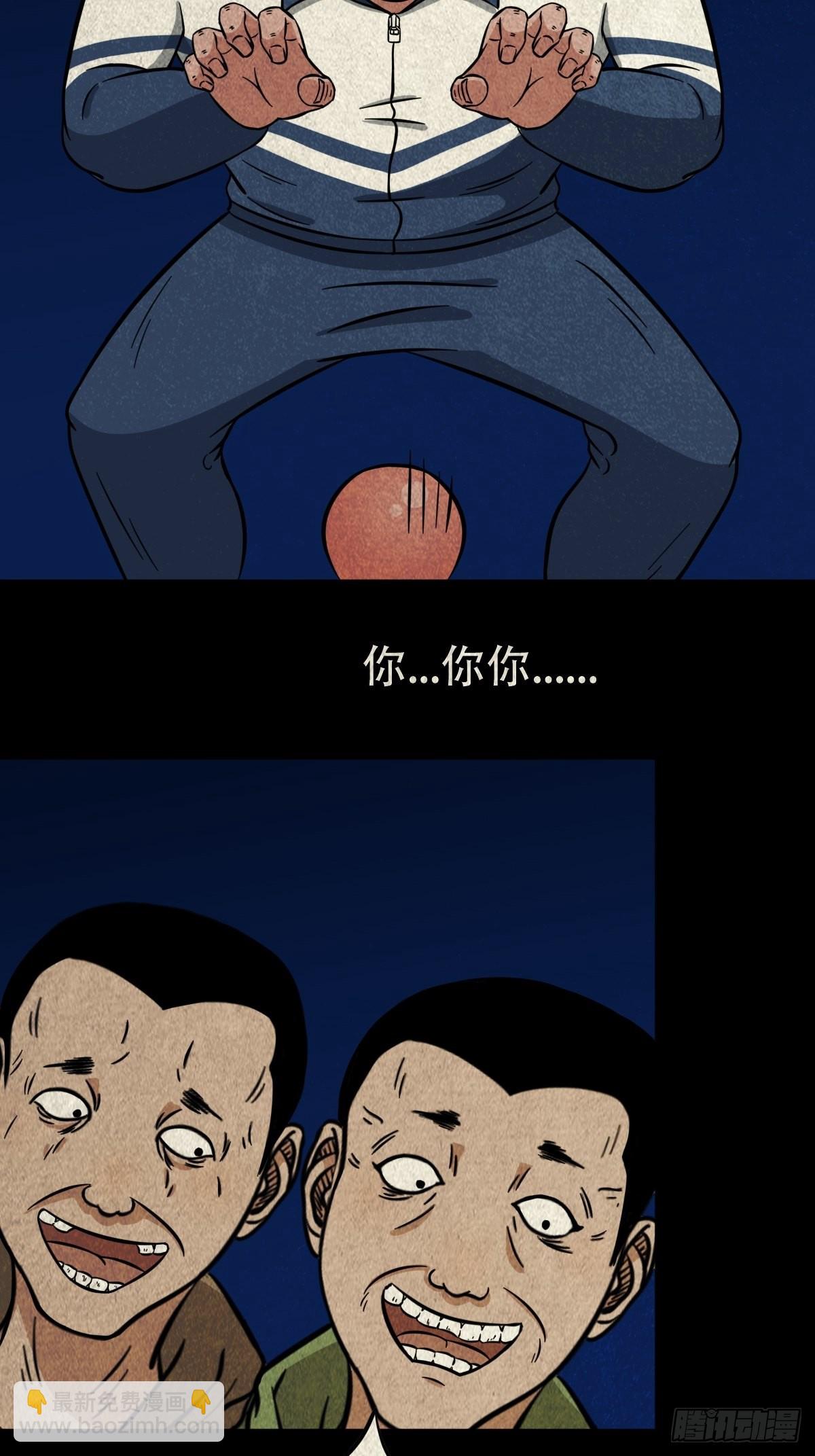 火枣4