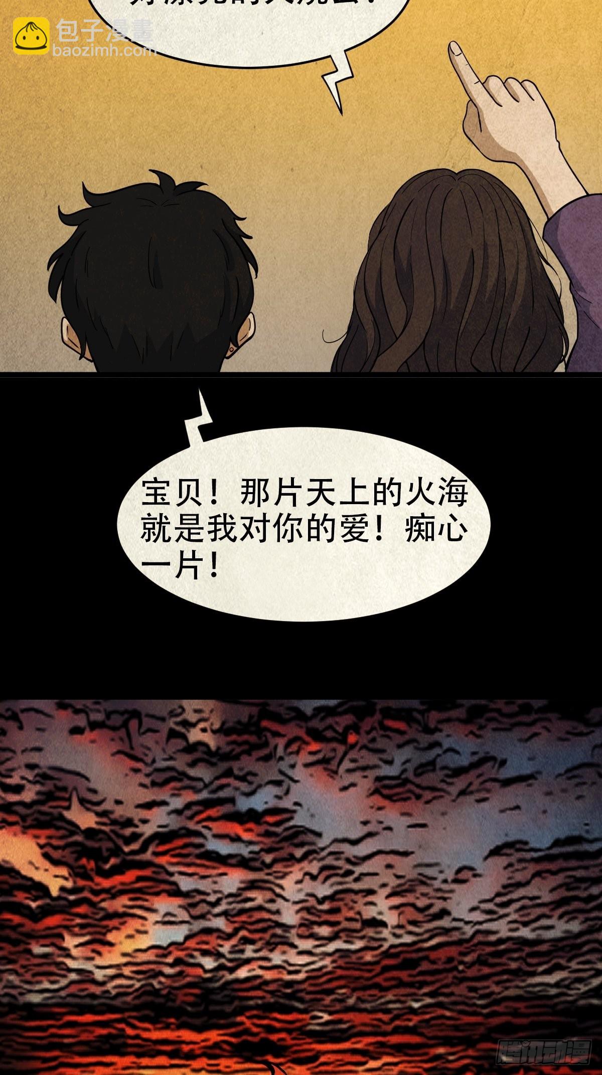 火枣43
