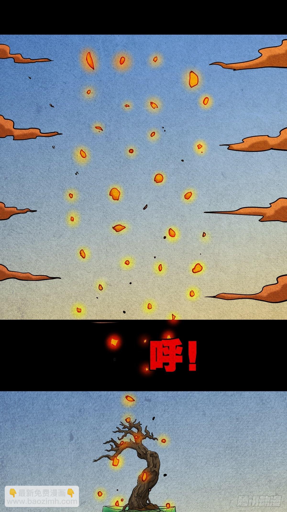 火枣45