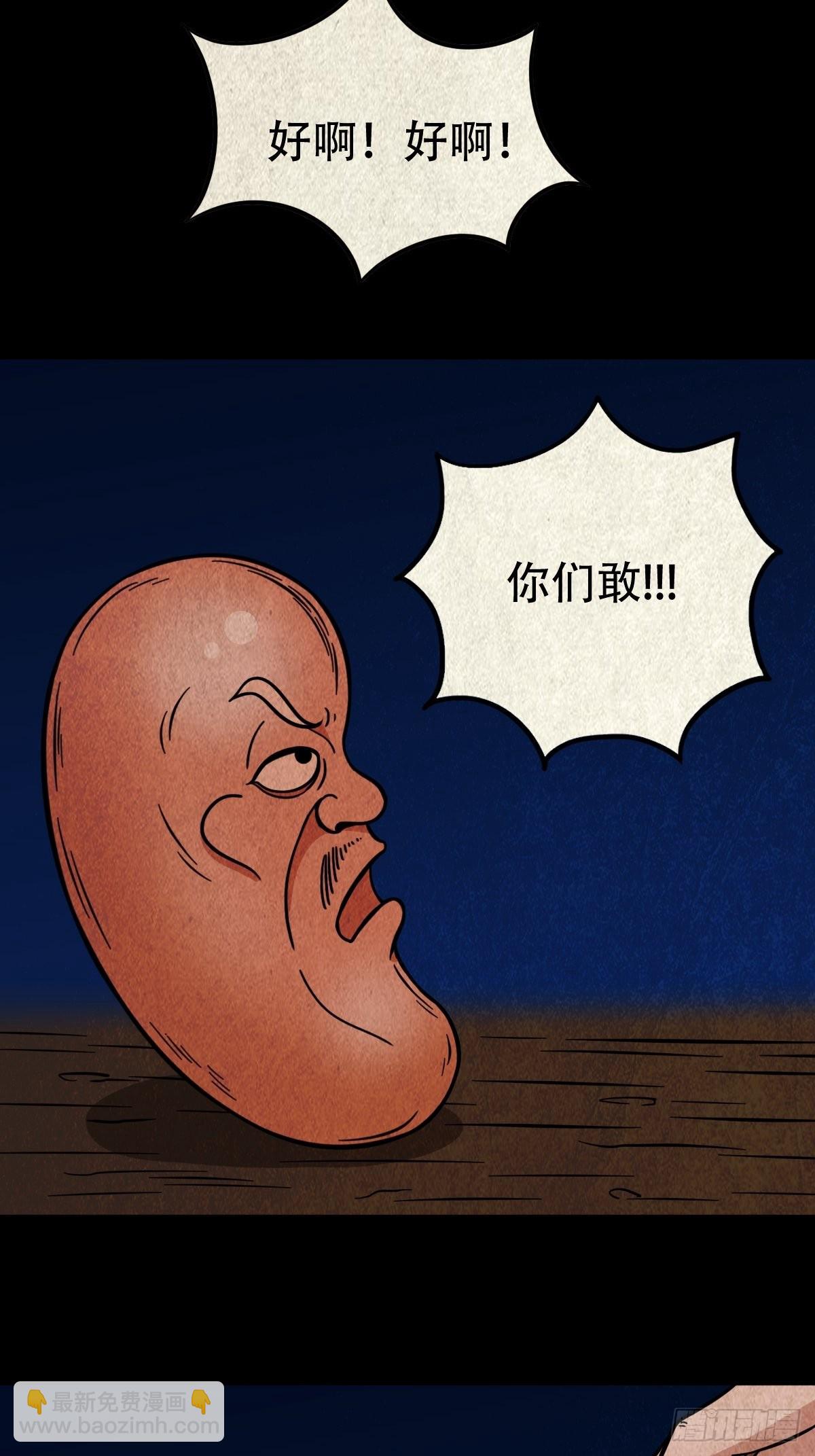 火枣5