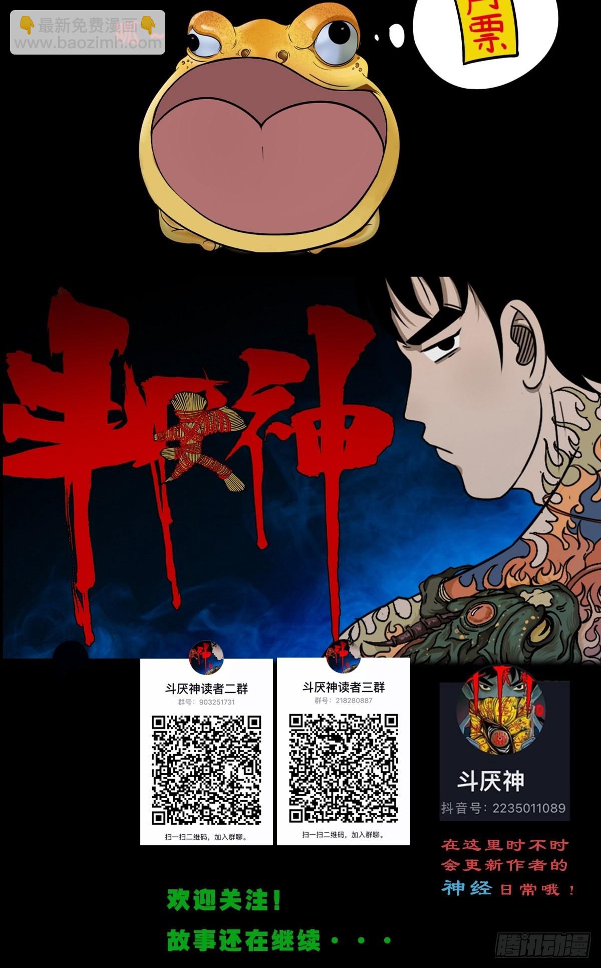 火枣54