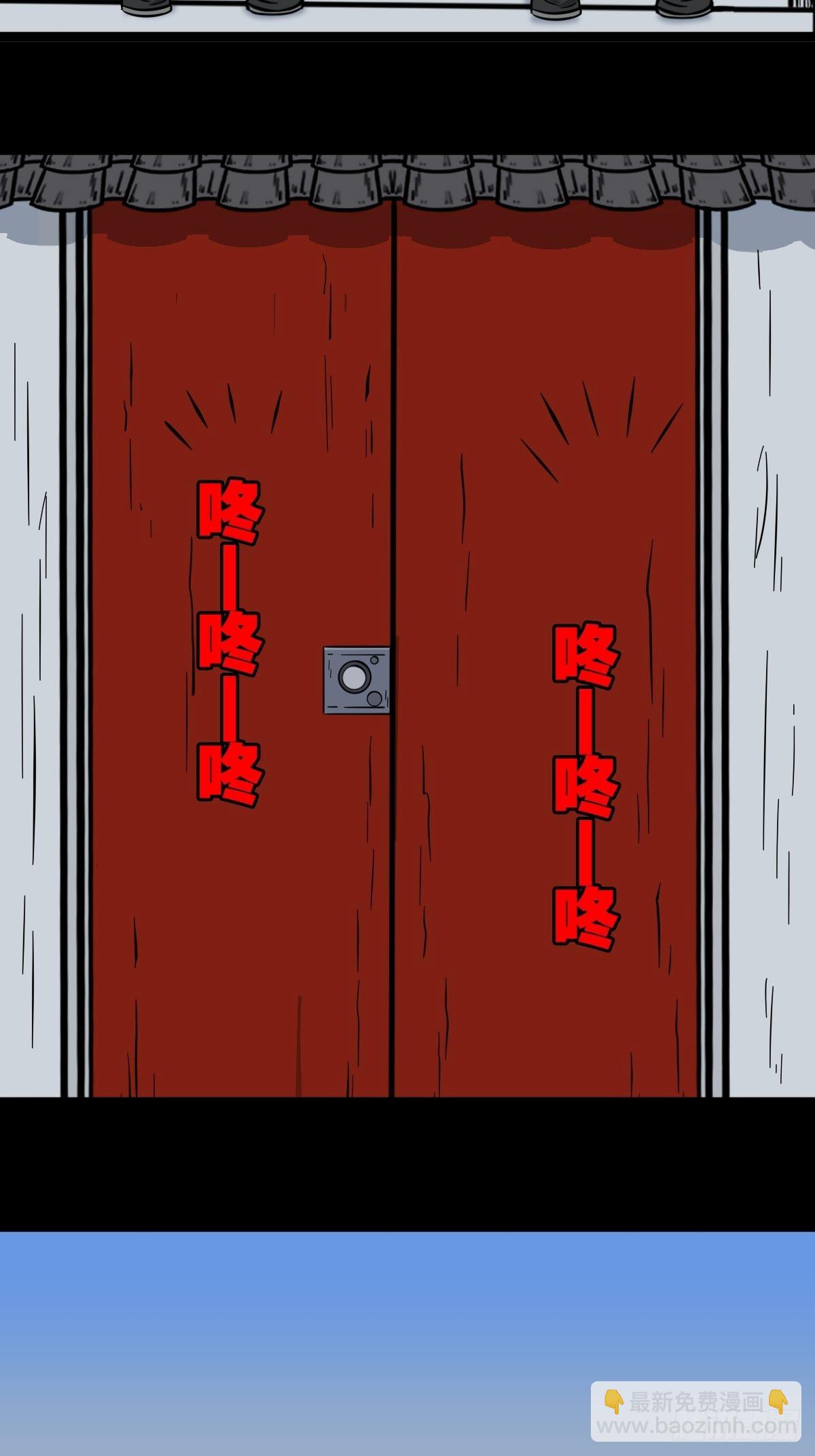 火枣（下）15