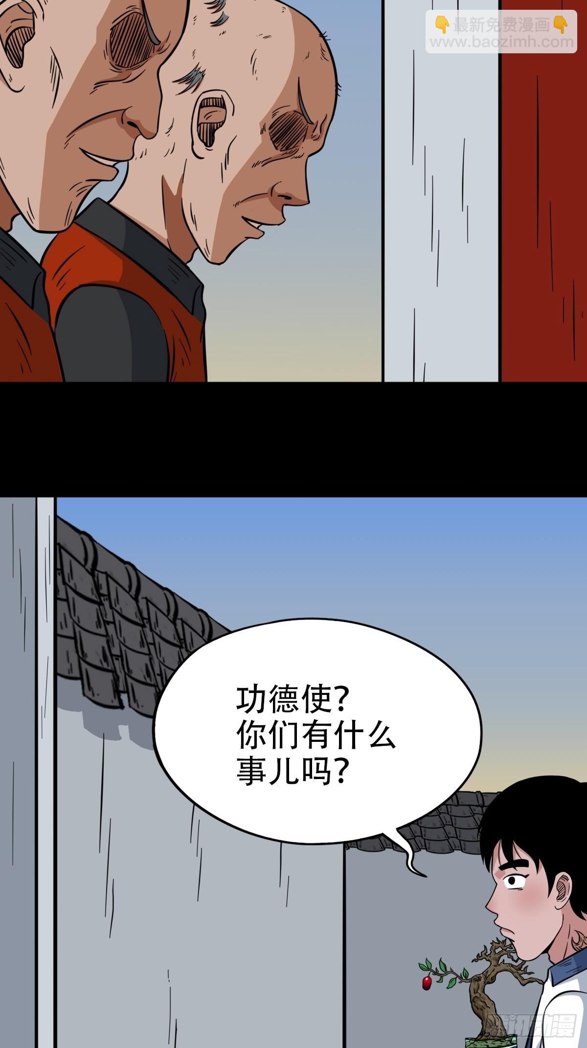 火枣（下）17