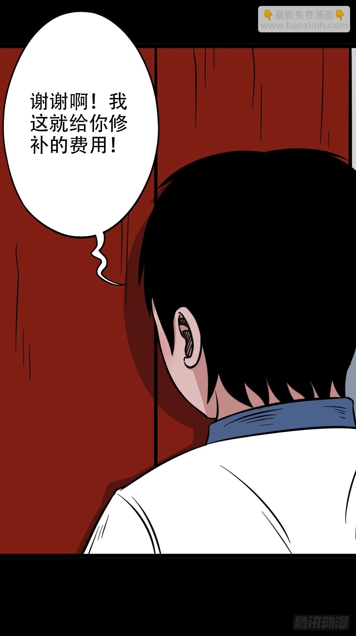 火枣（下）19