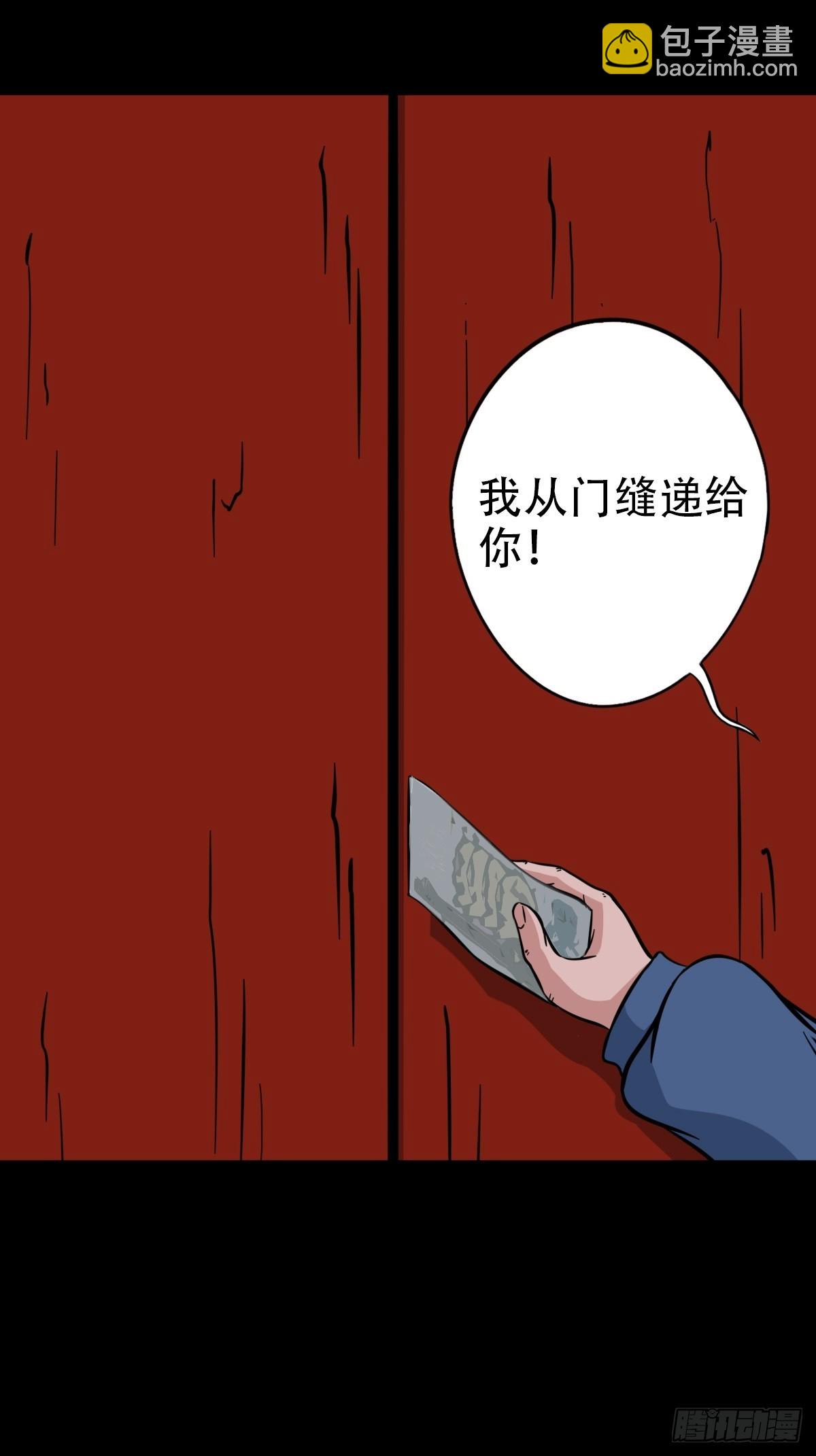 火枣（下）20