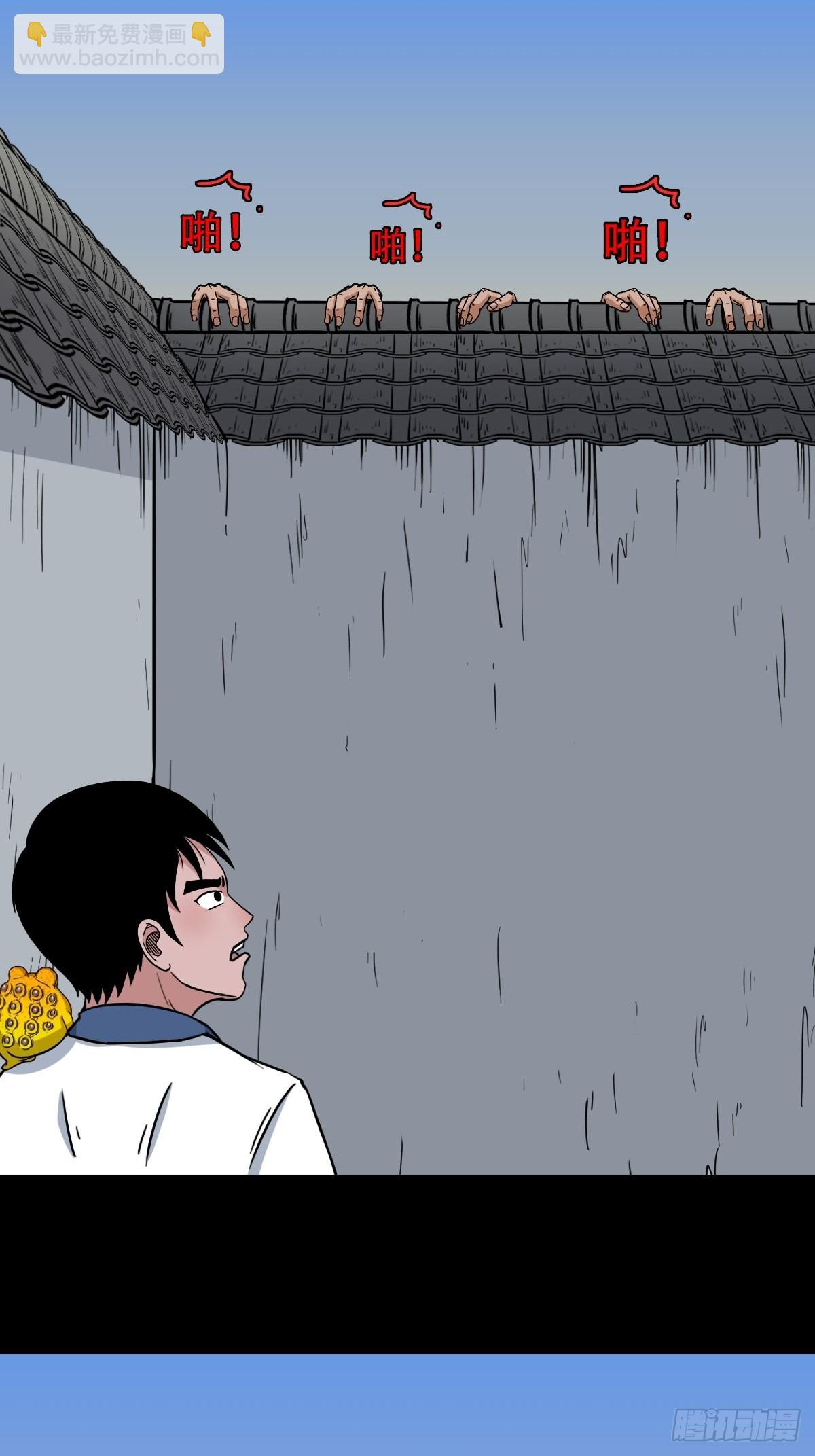 火枣（下）42