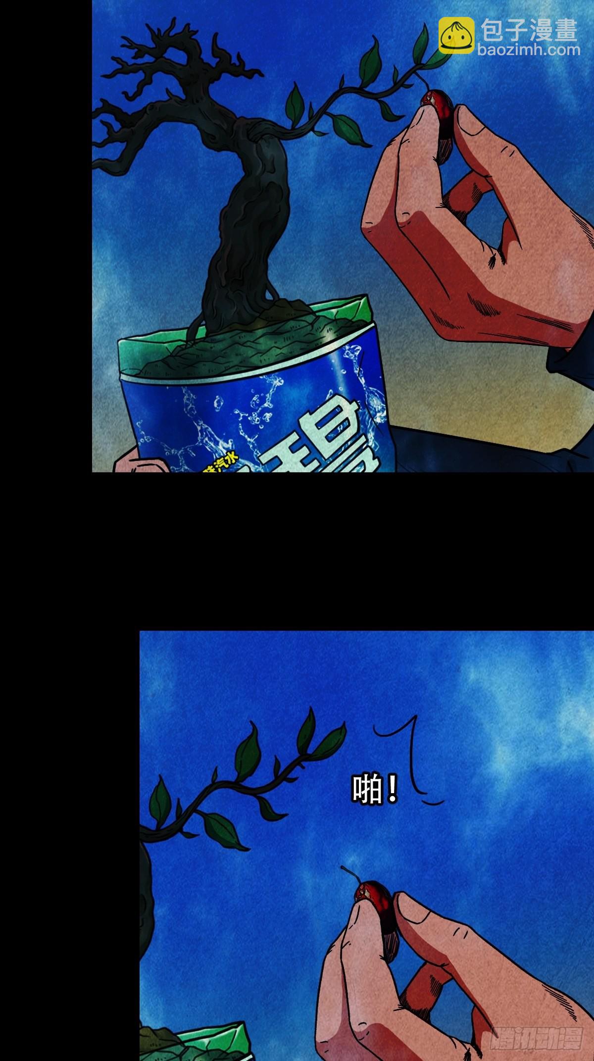 火枣（下）61