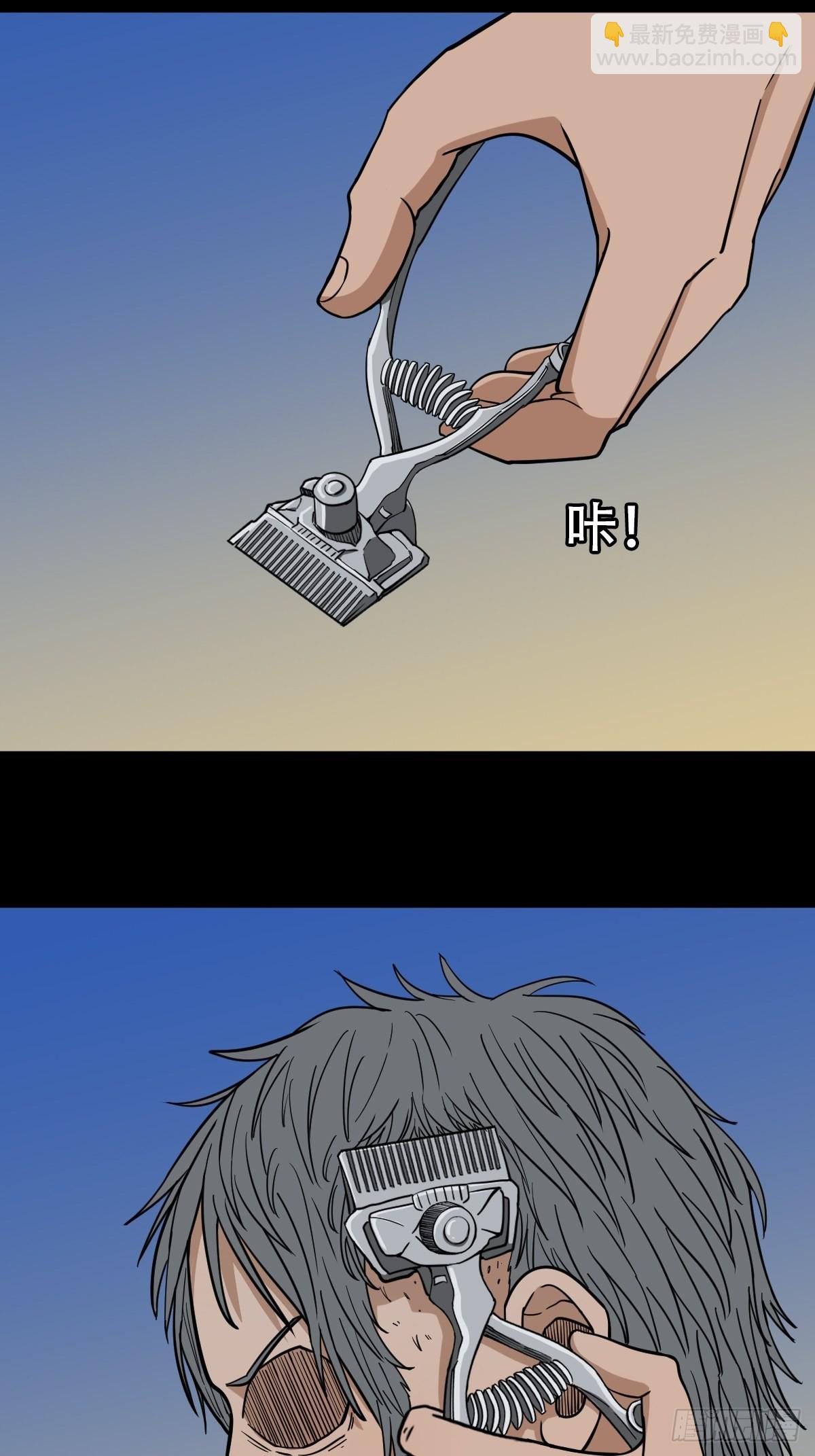 火枣（下）8