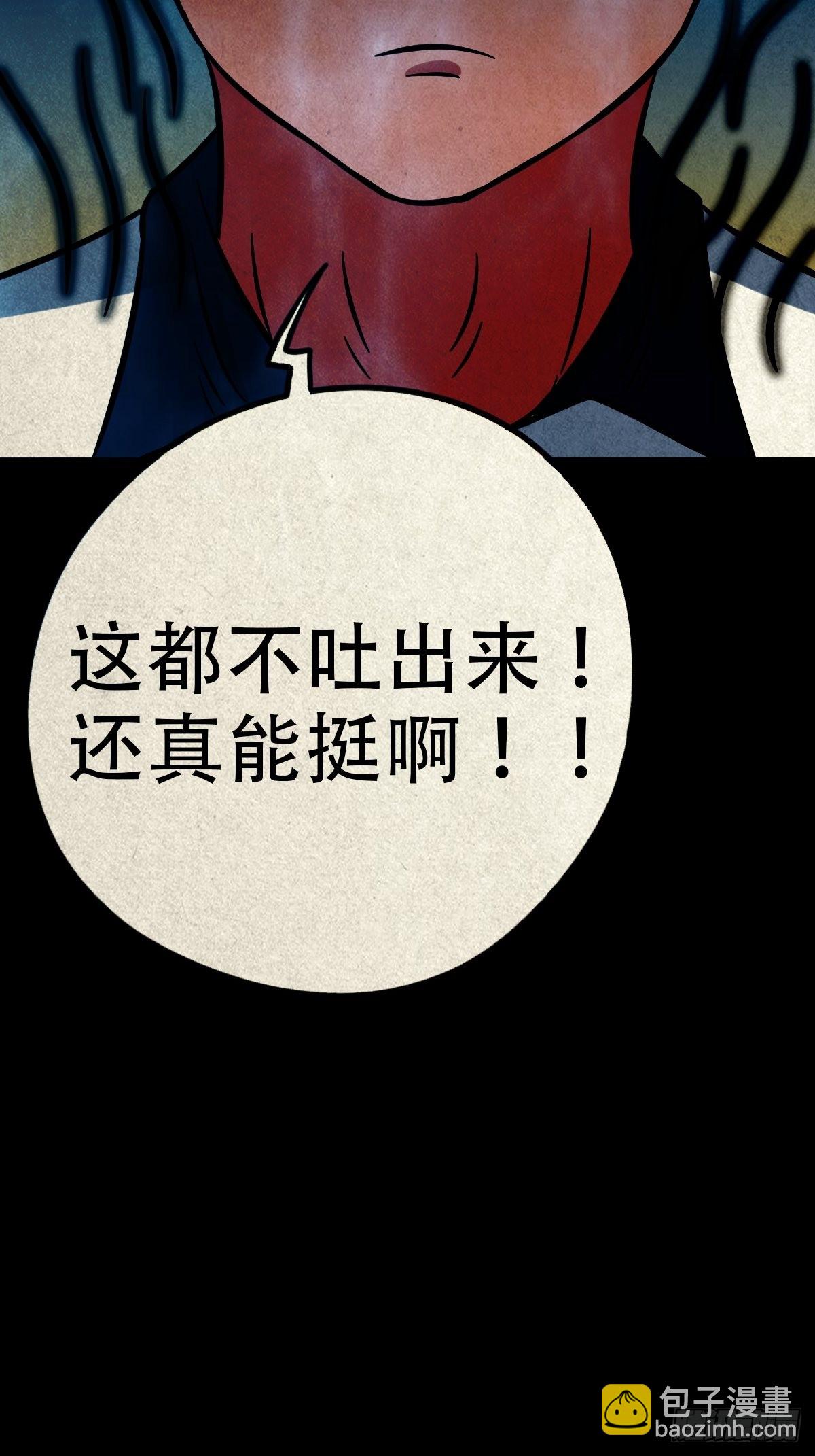 哭婴13
