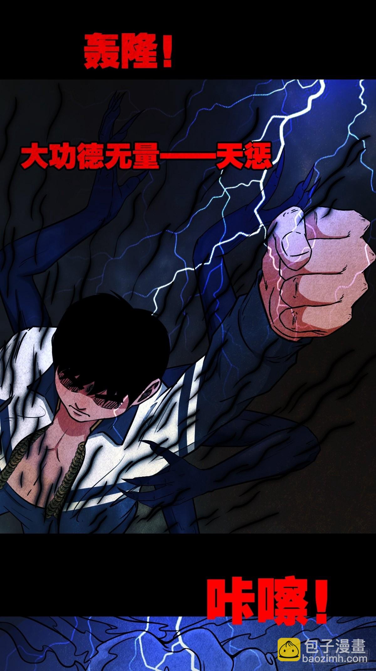 哭婴14