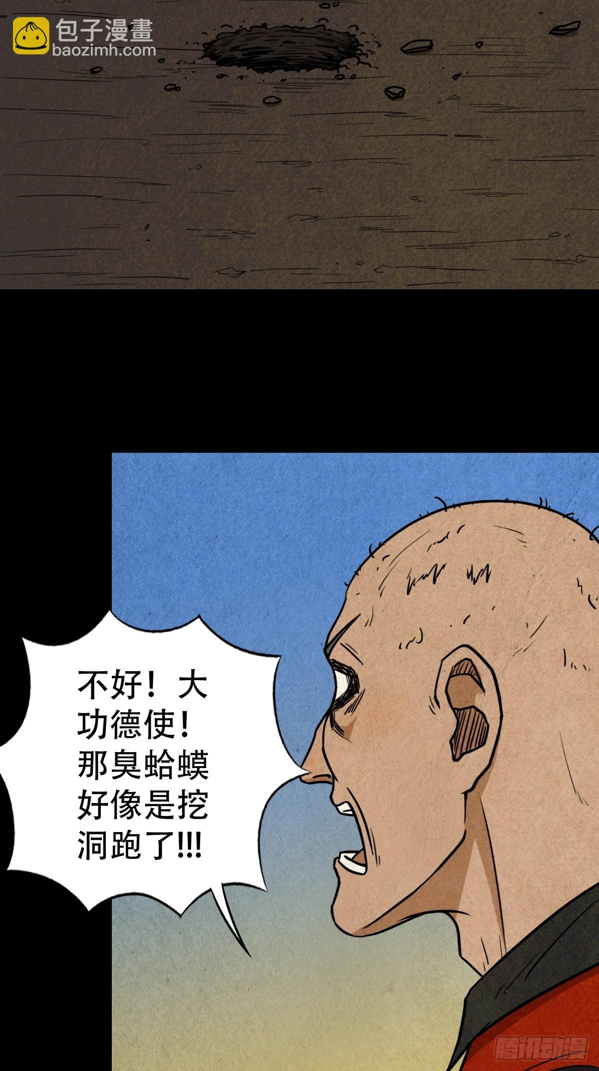 哭婴18