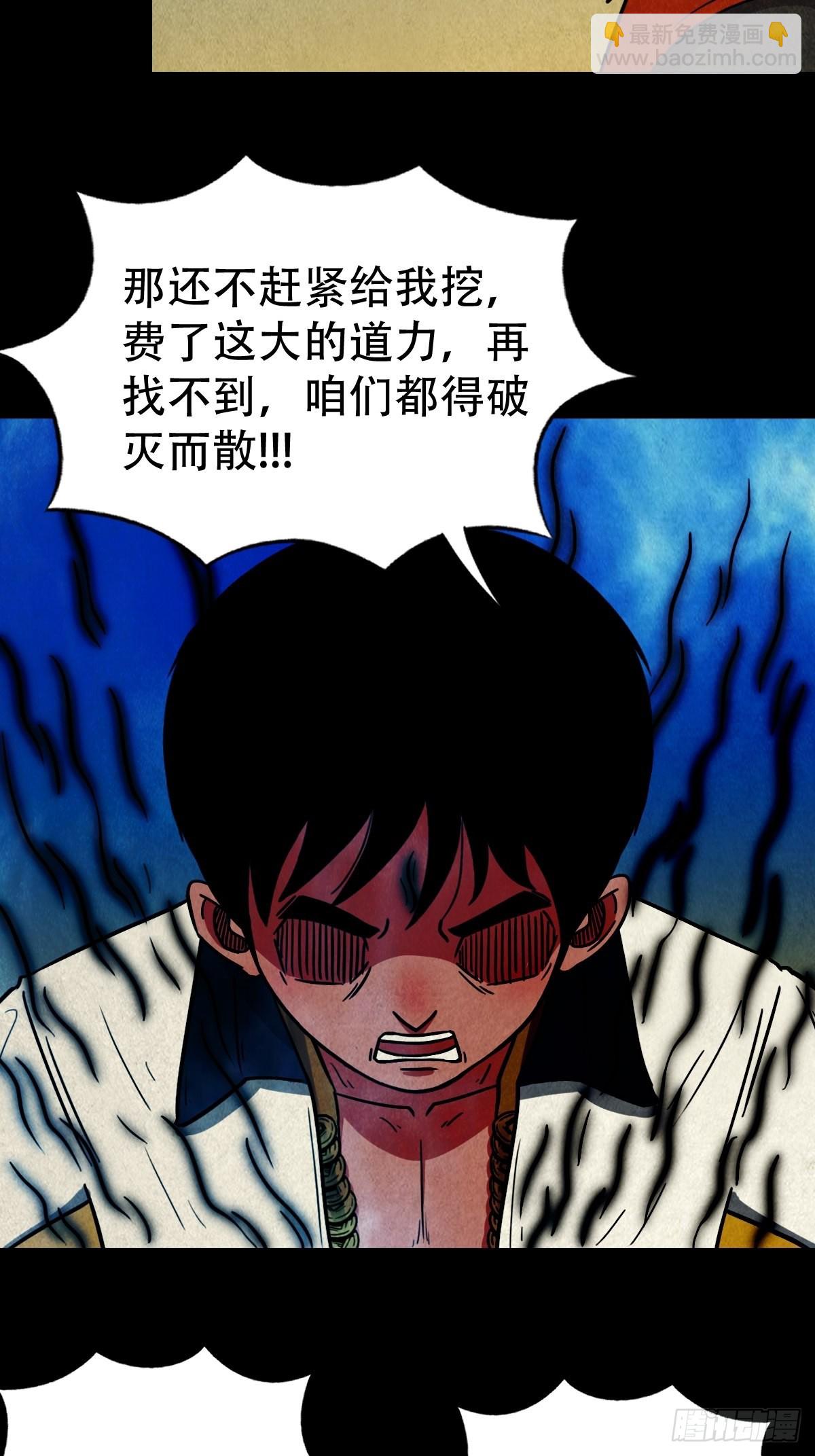 哭婴19