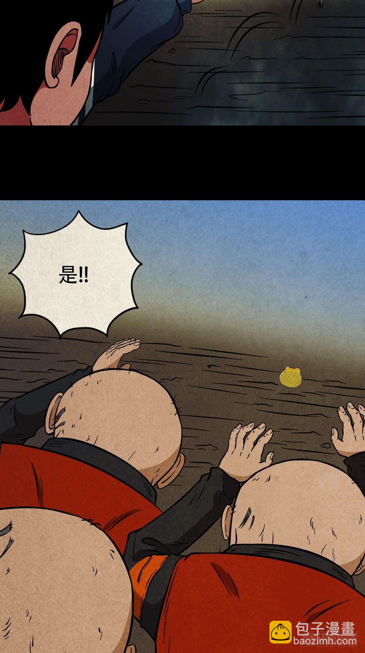 哭婴2