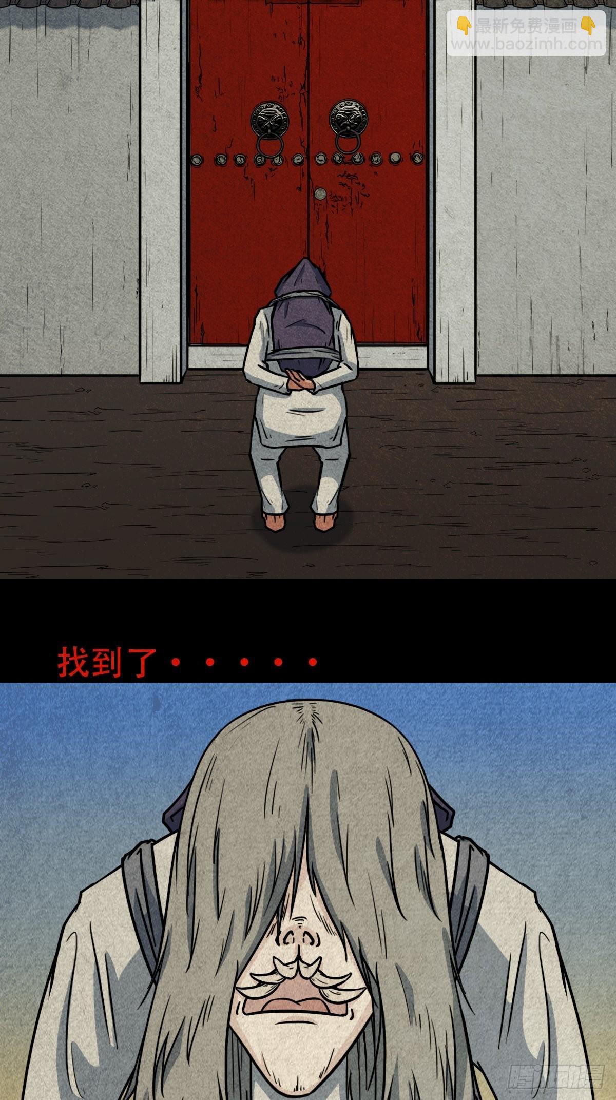 哭婴24