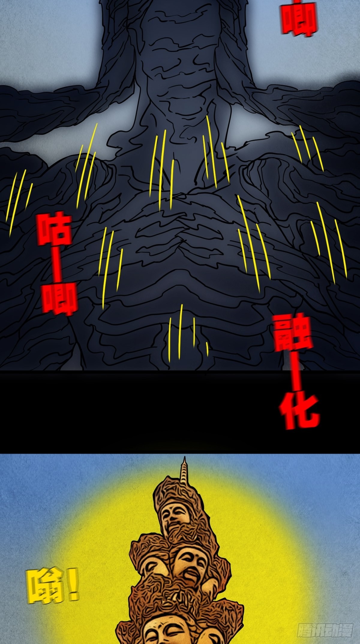 哭婴33