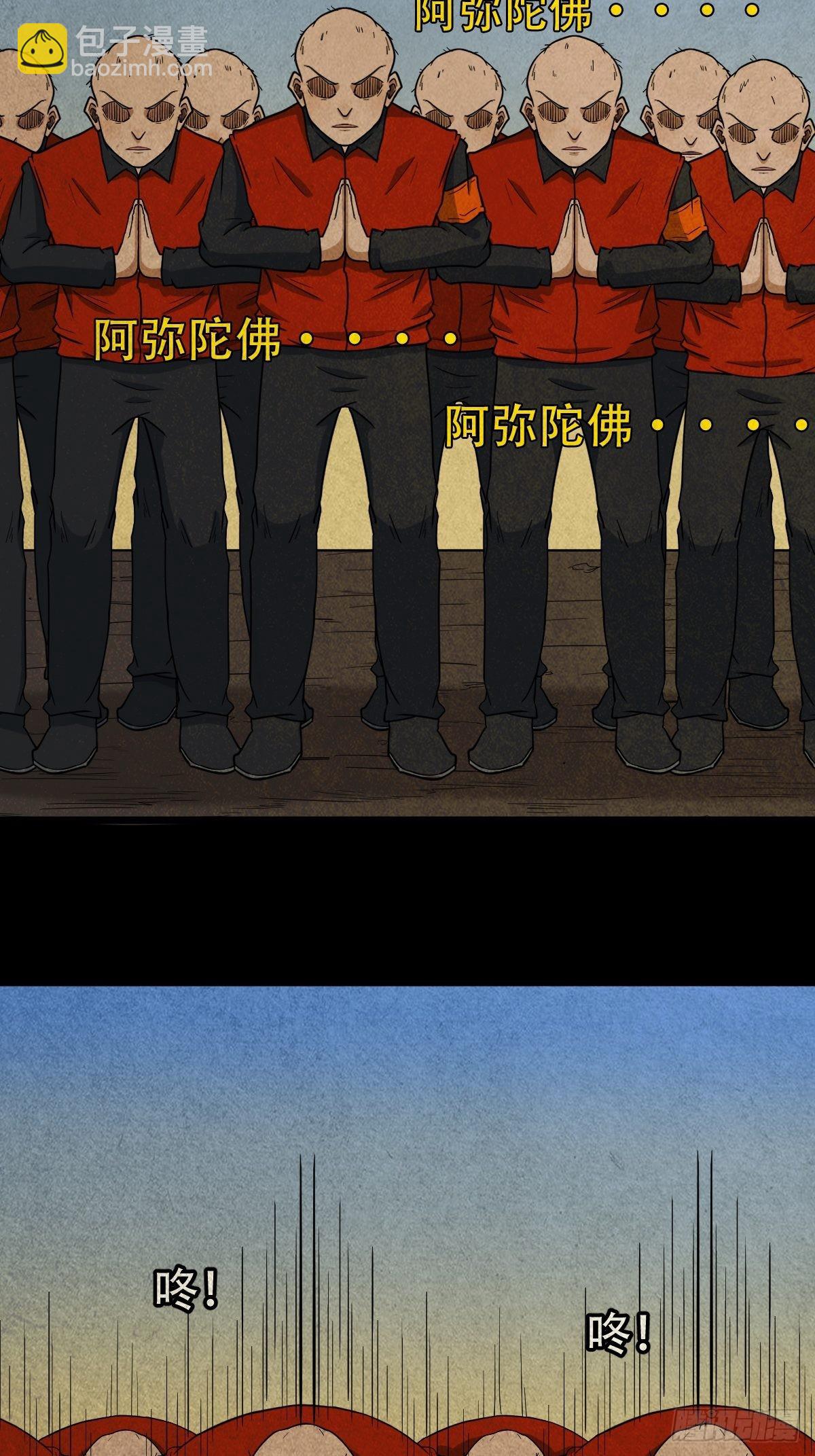 哭婴37