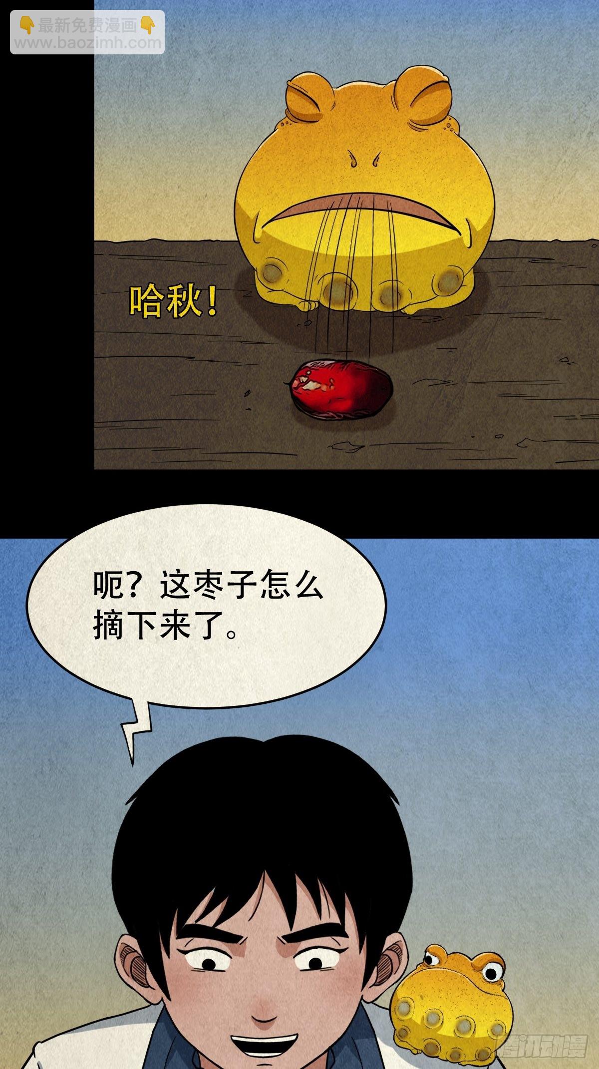 哭婴39