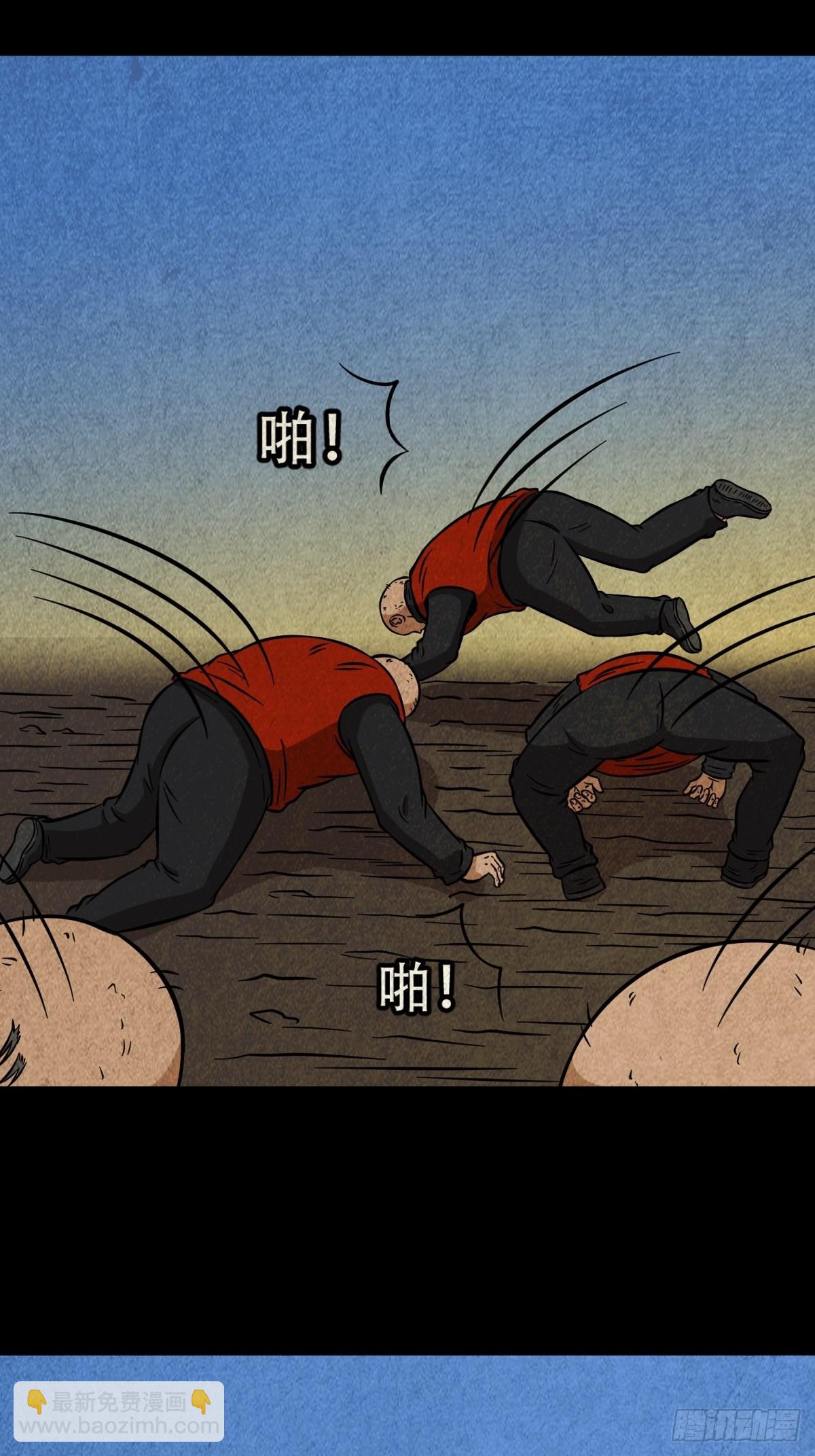 哭婴4