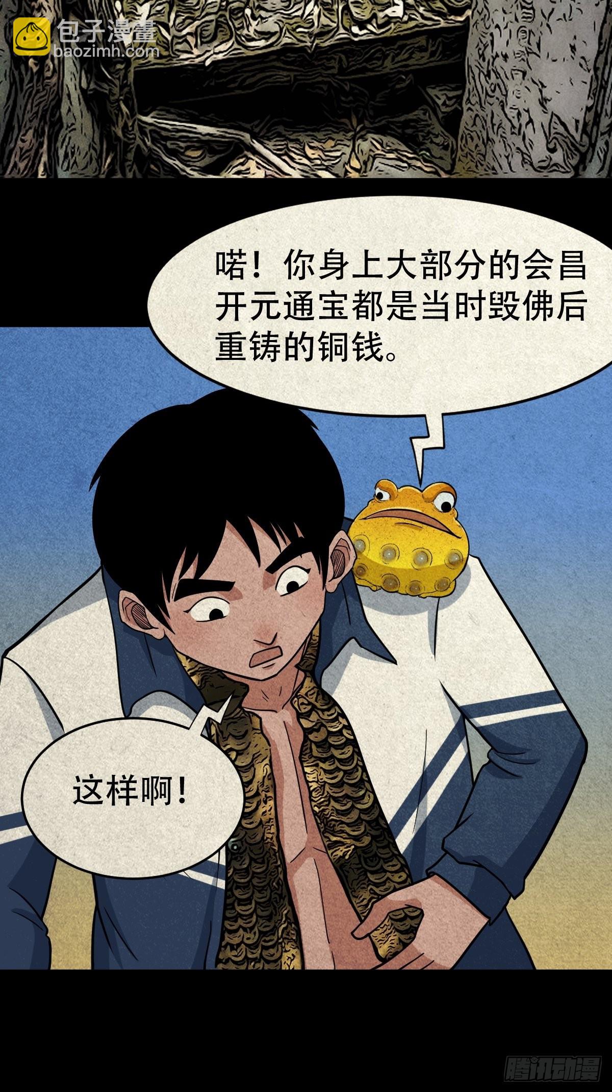 哭婴41