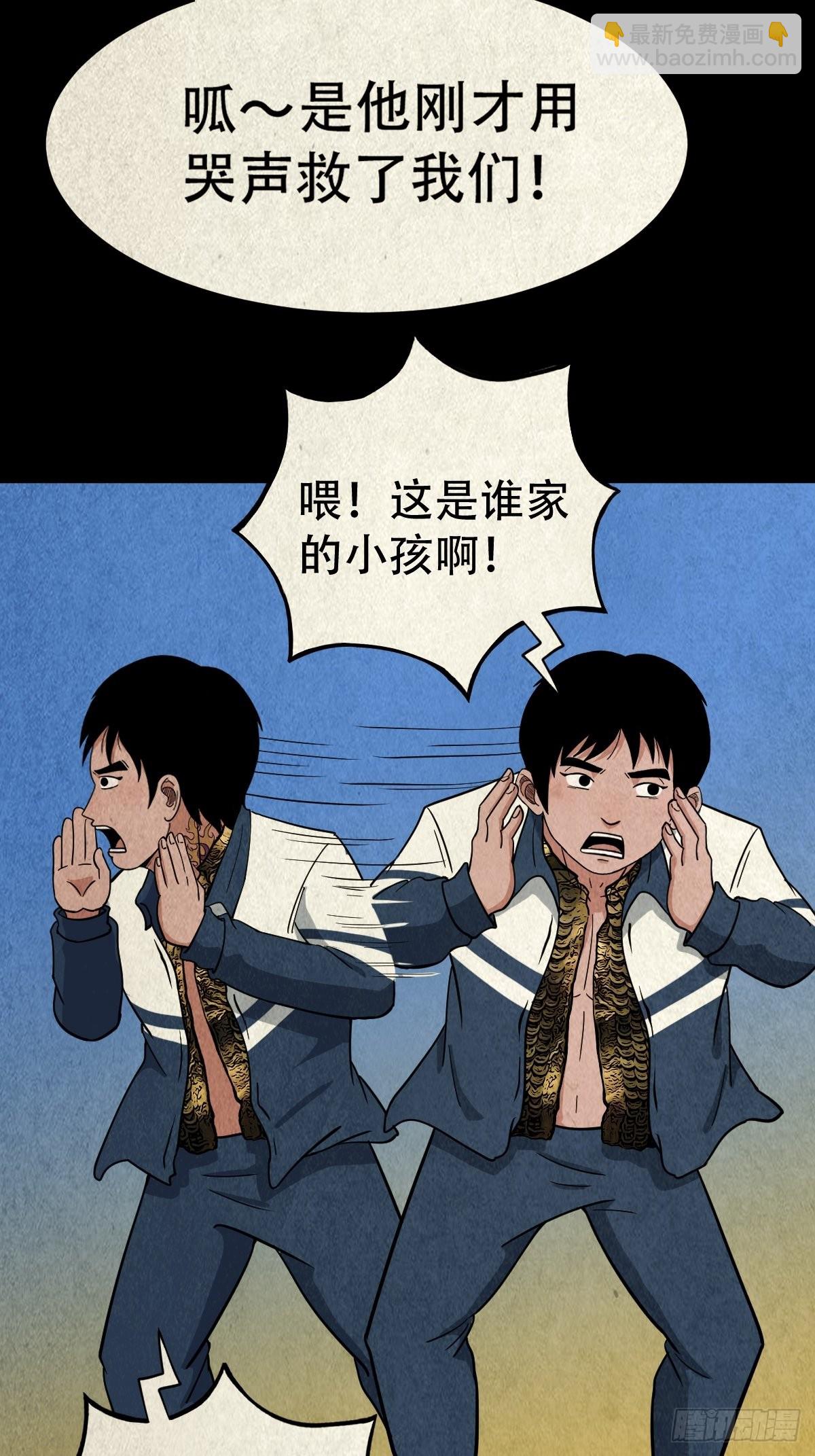 哭婴46