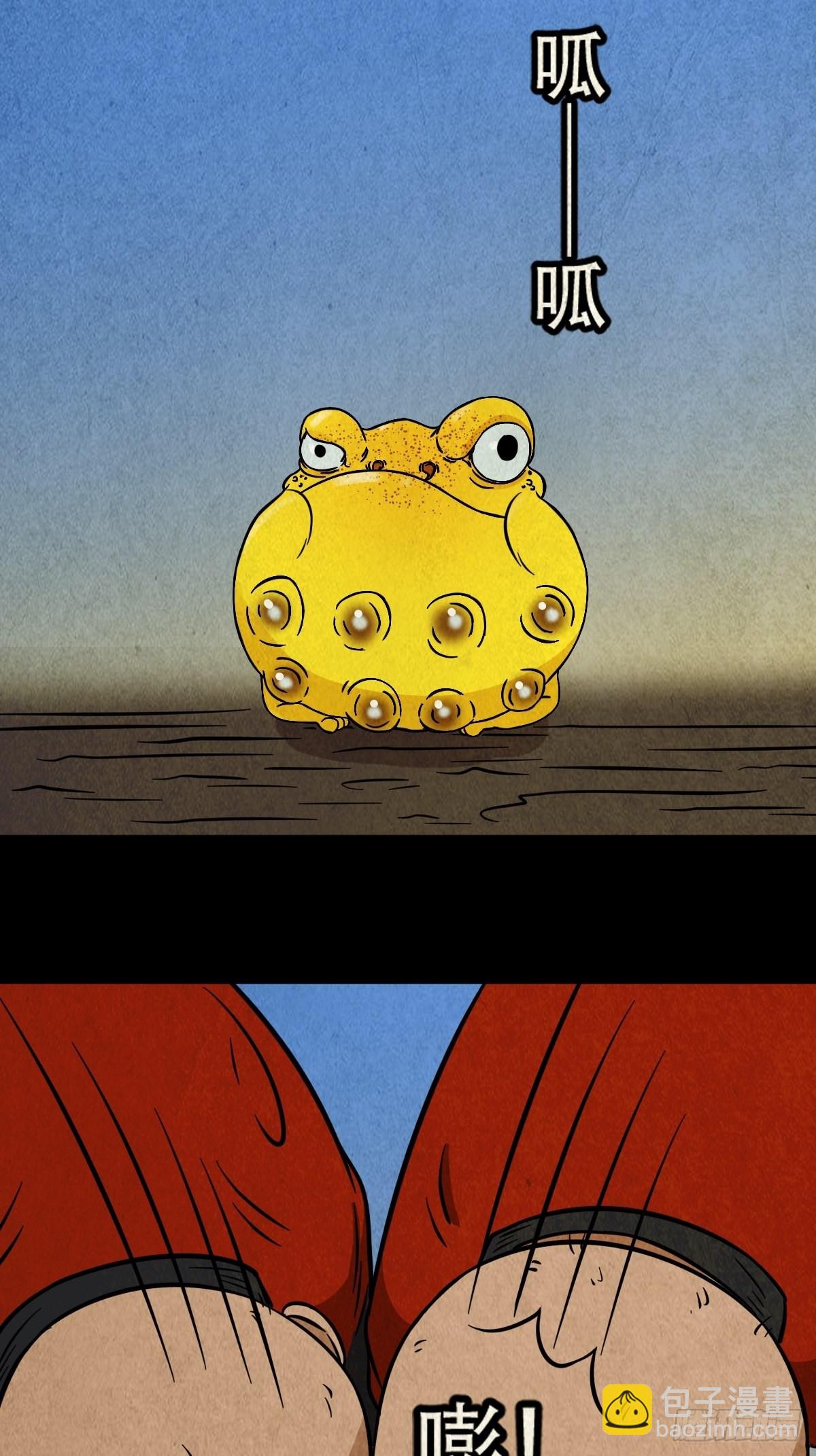 哭婴5