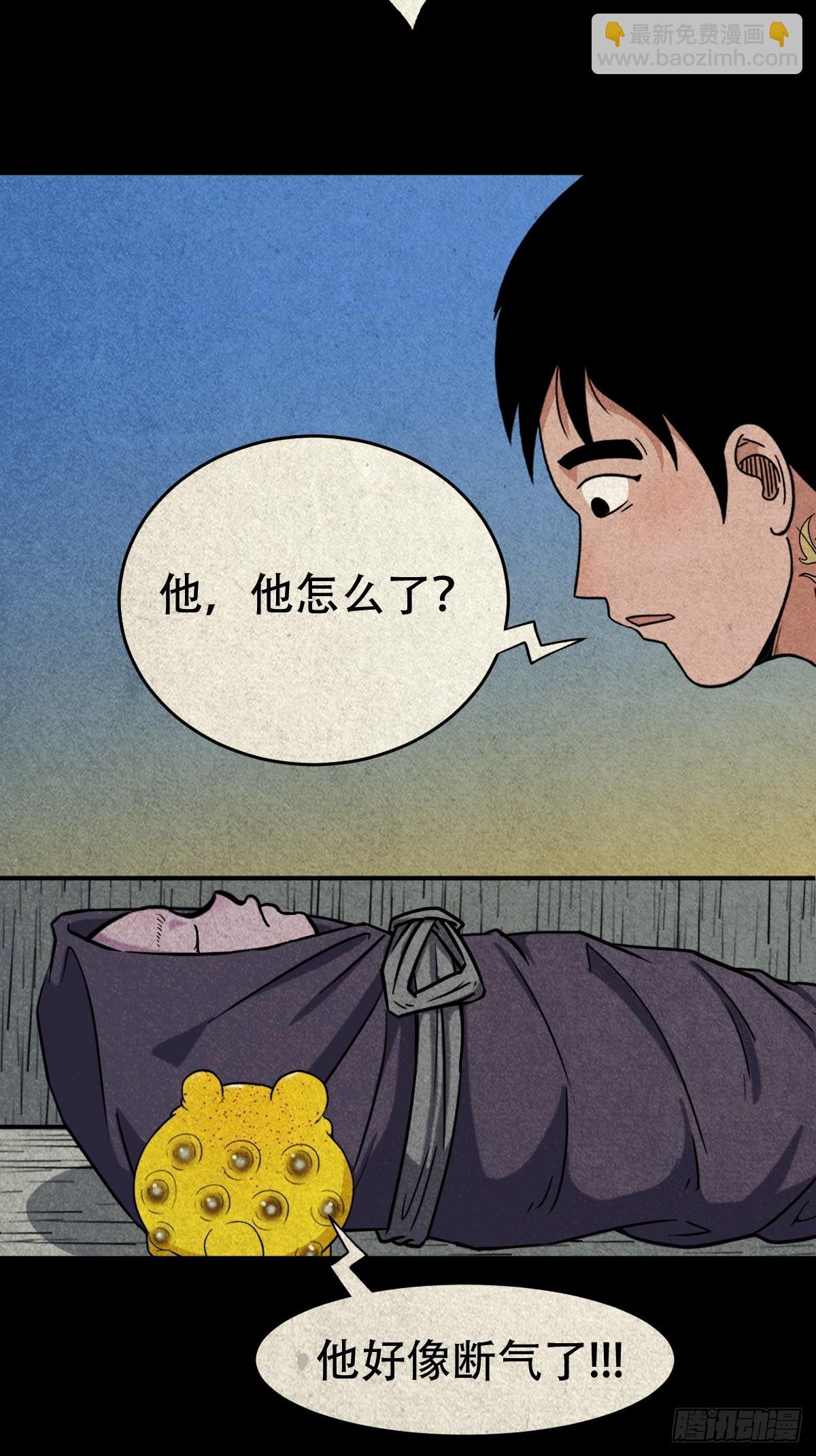 哭婴52