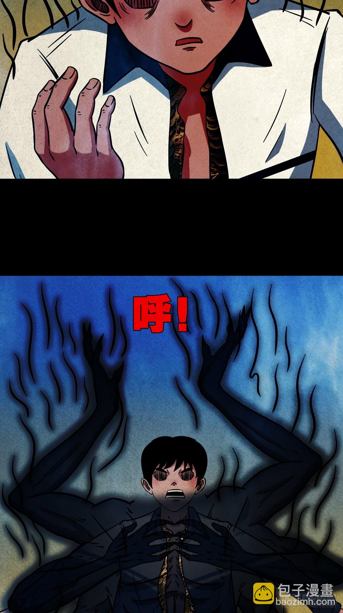 哭婴9