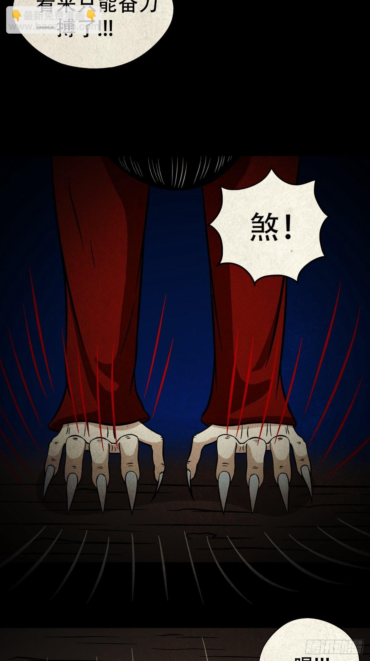 傀子母12