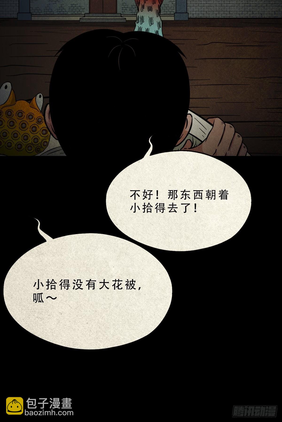 傀子母19