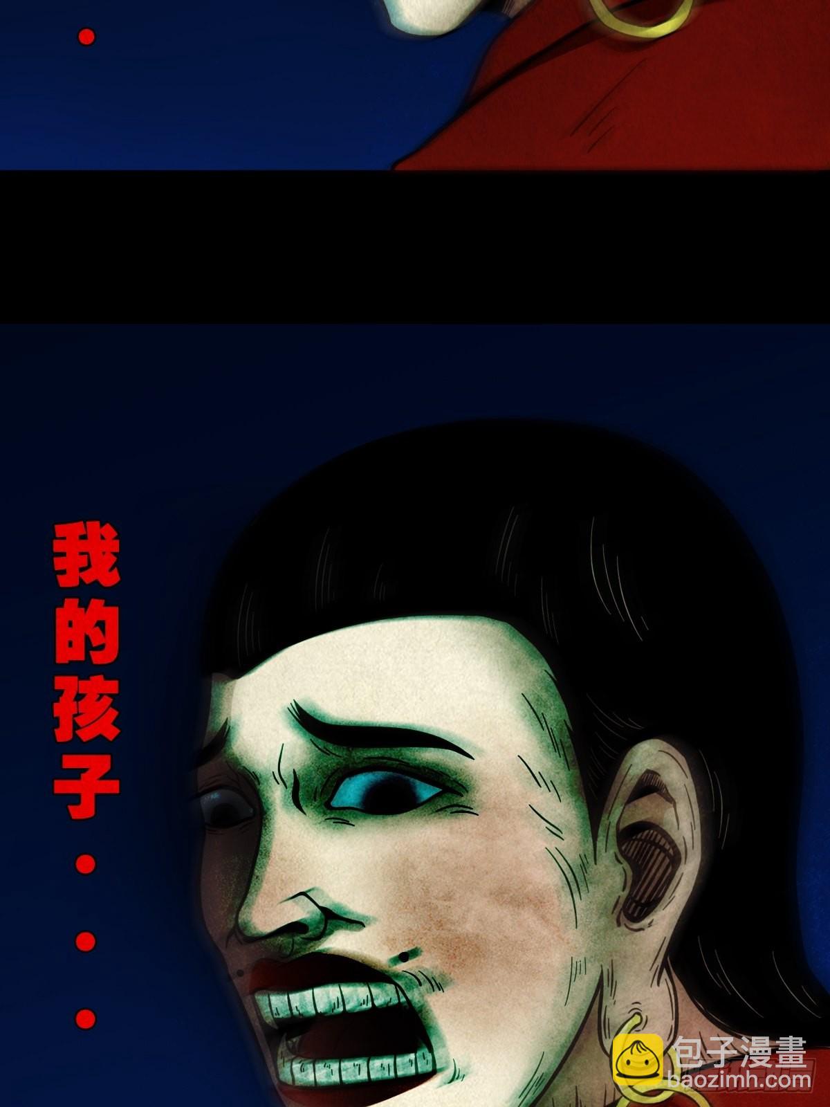 傀子母2