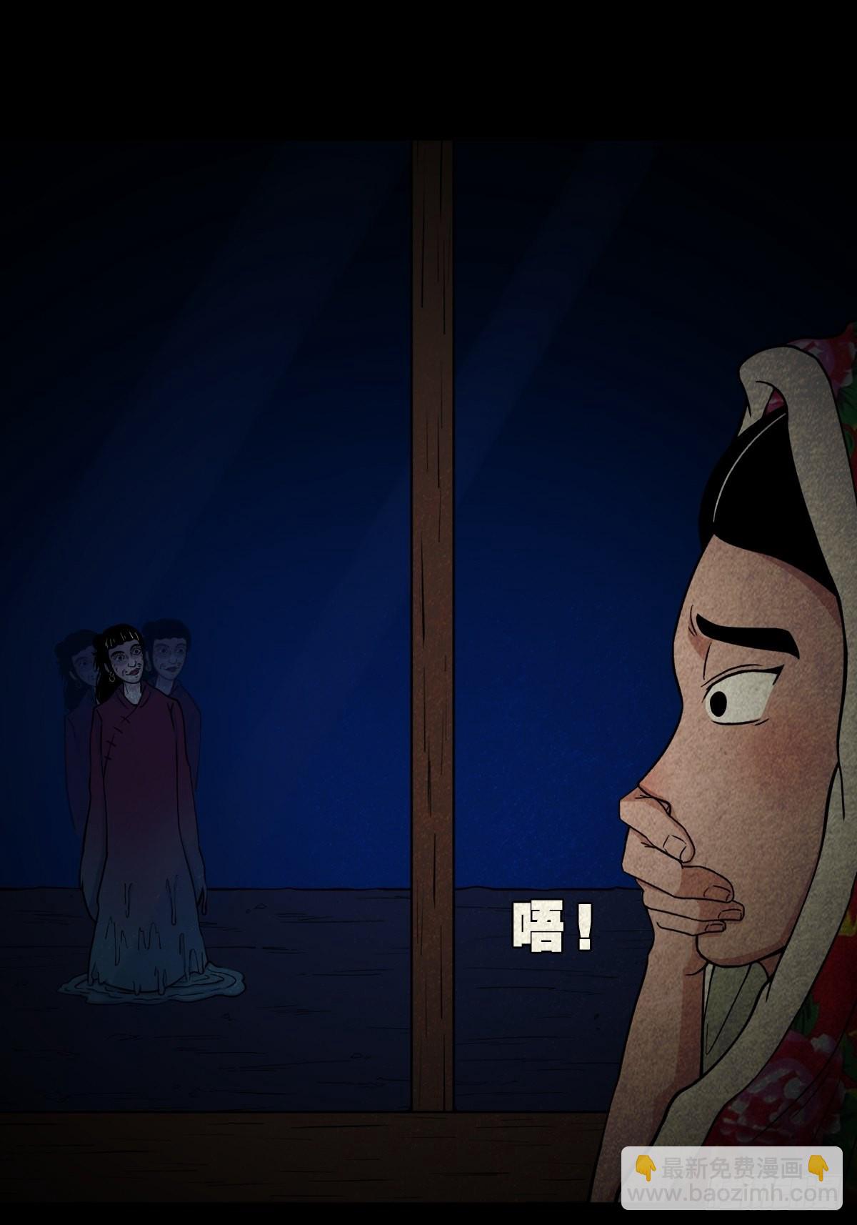 傀子母20