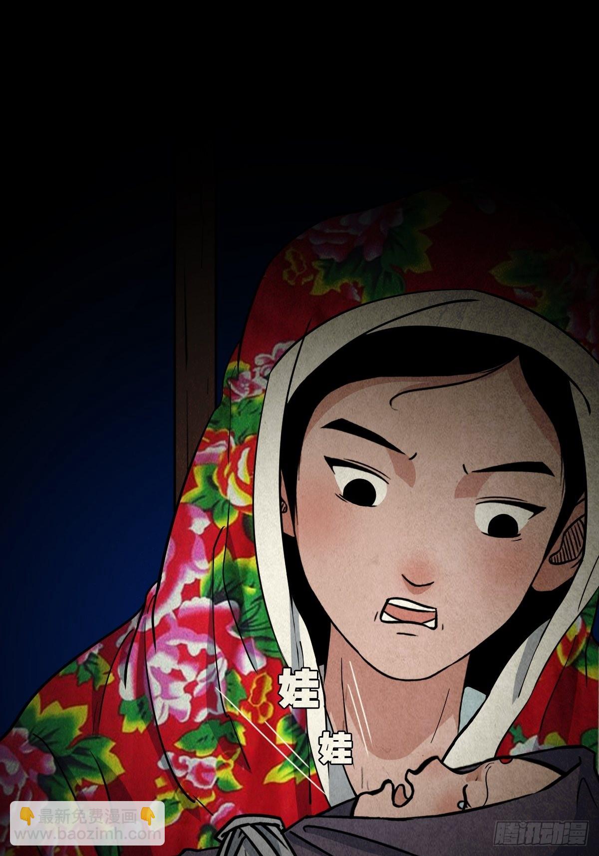 傀子母21
