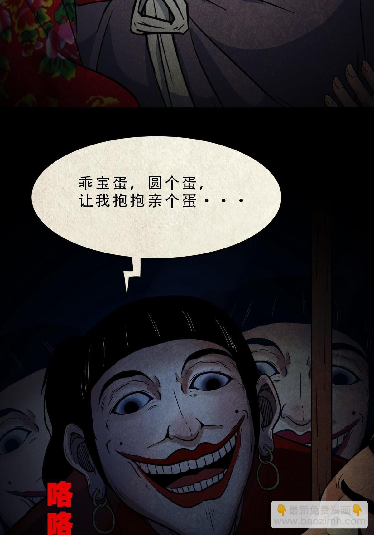 傀子母22
