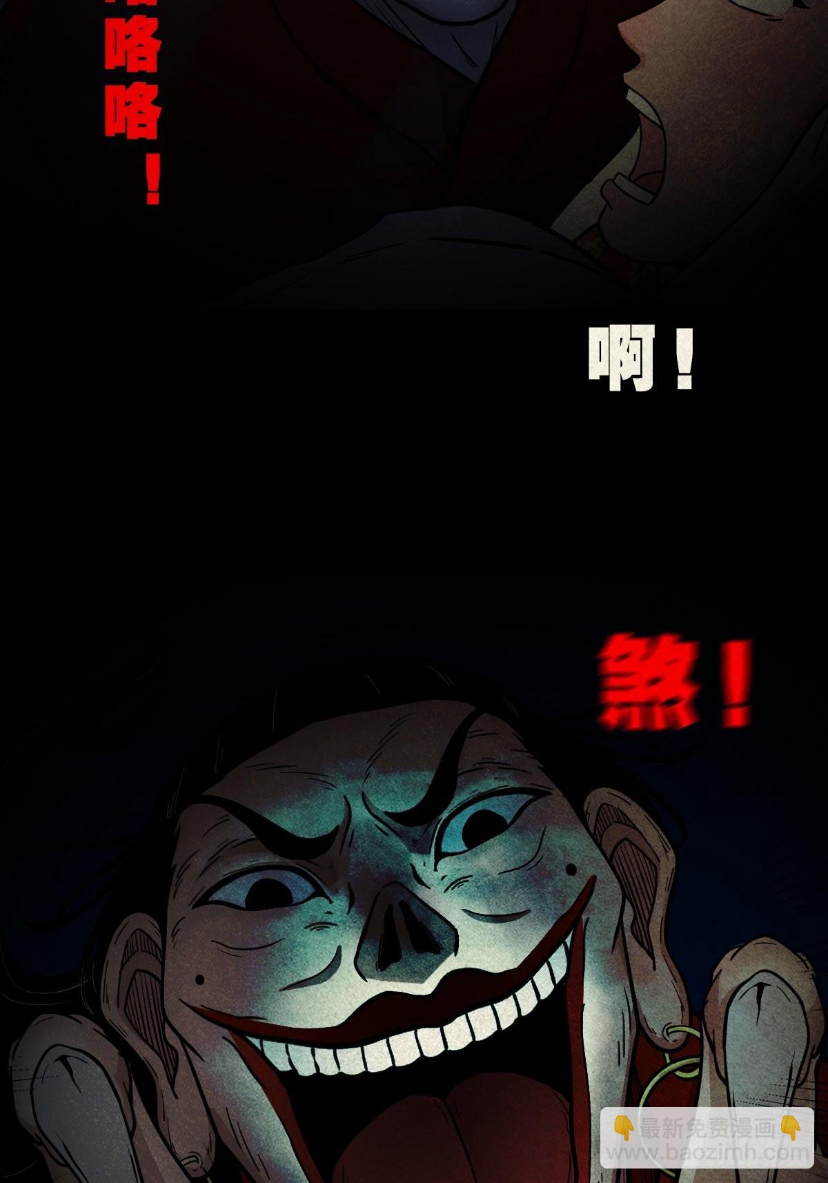 傀子母23