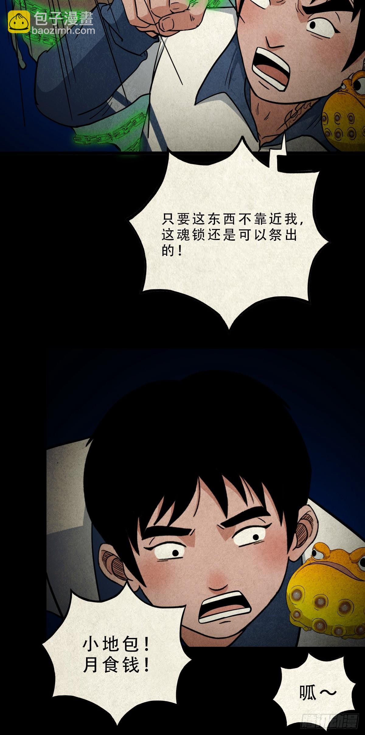 傀子母26
