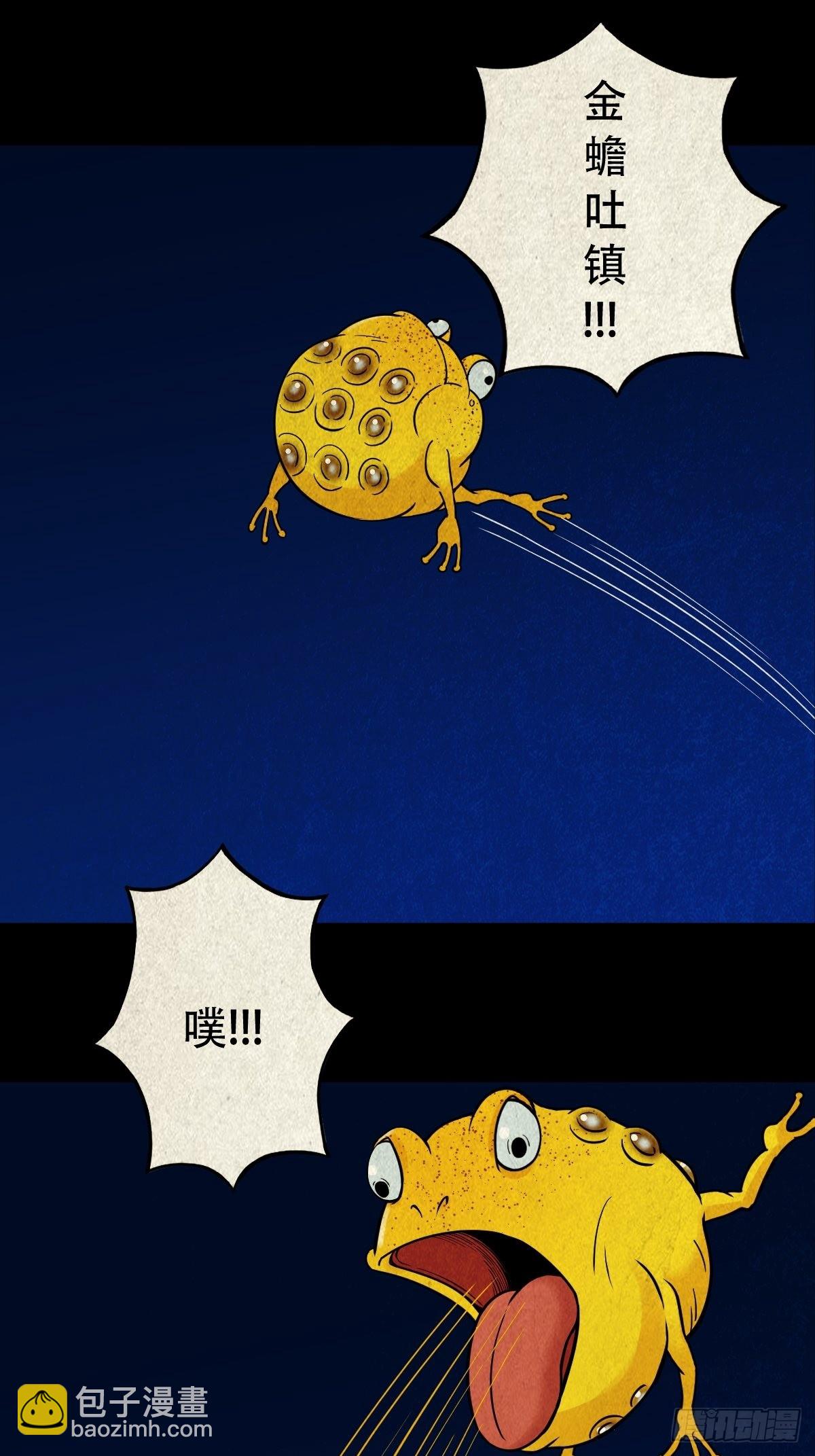 傀子母27