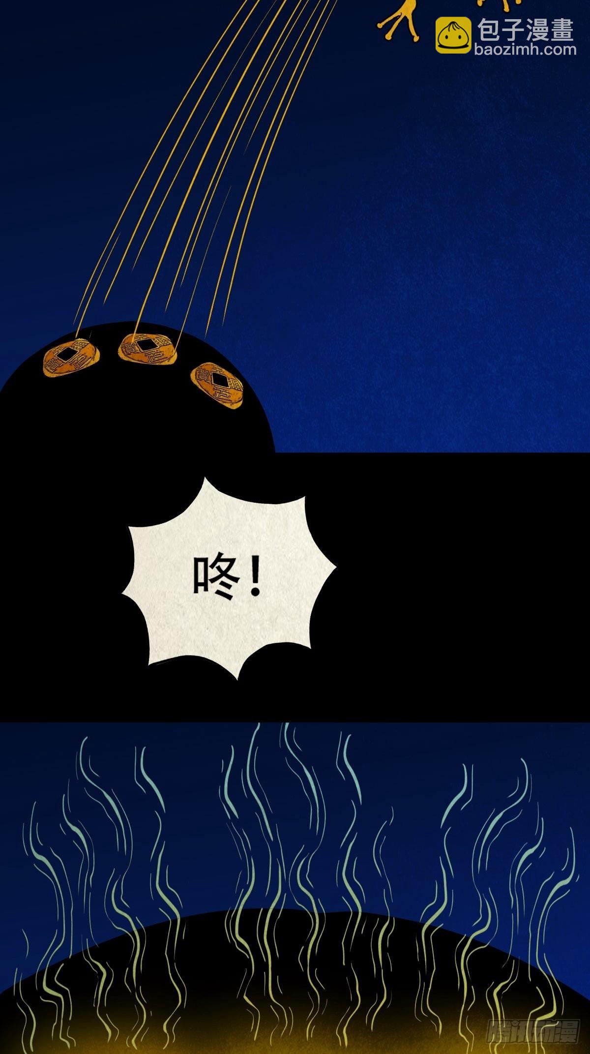 傀子母28