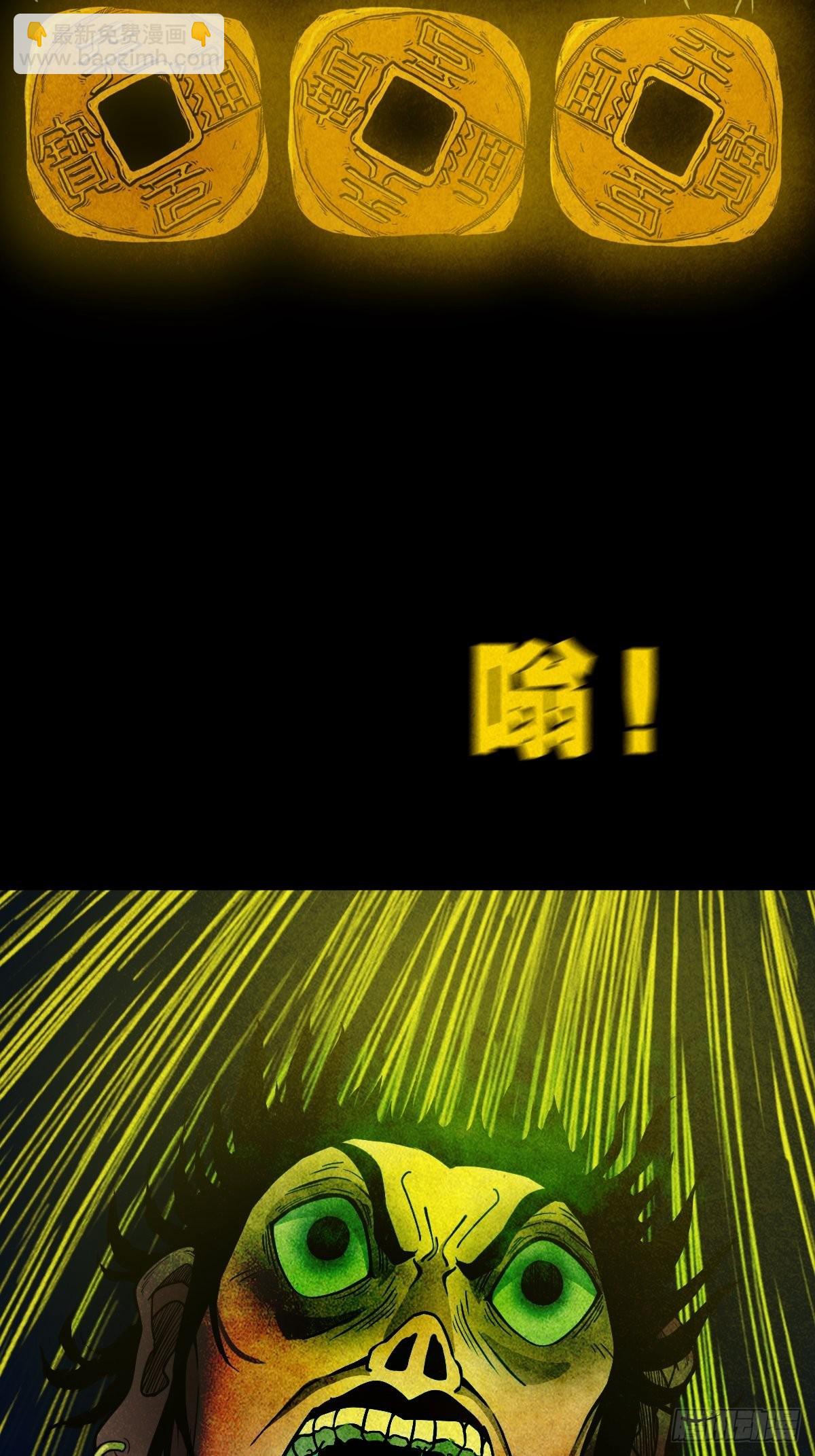 傀子母29