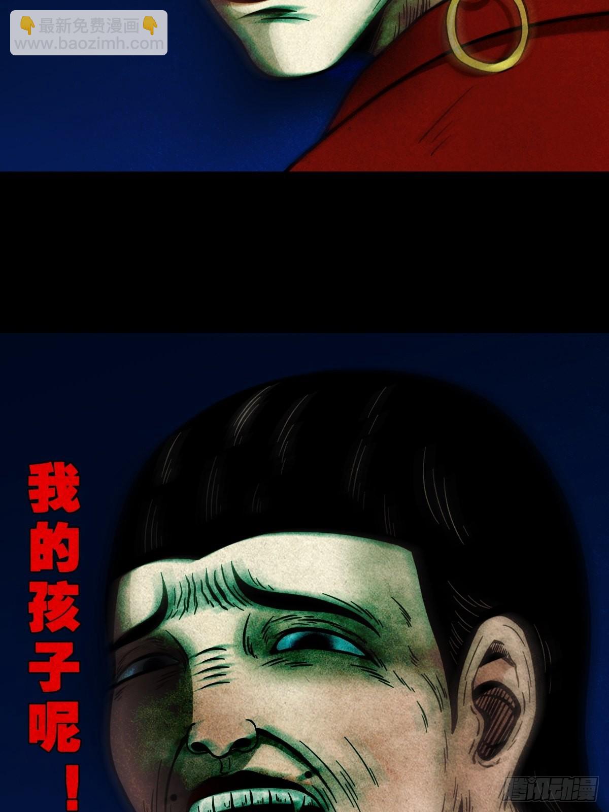 傀子母3