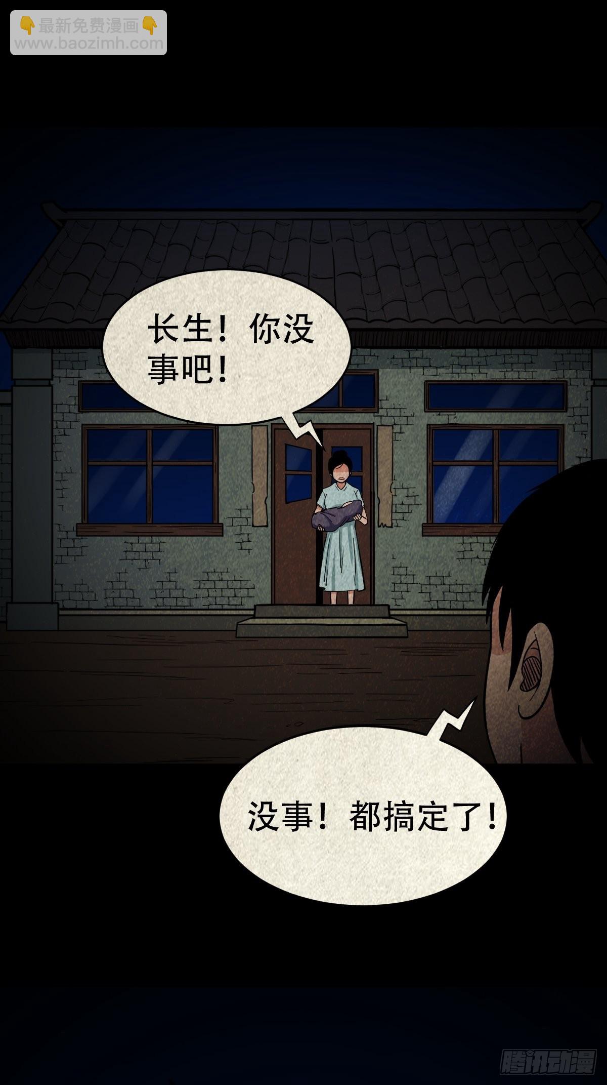 傀子母34