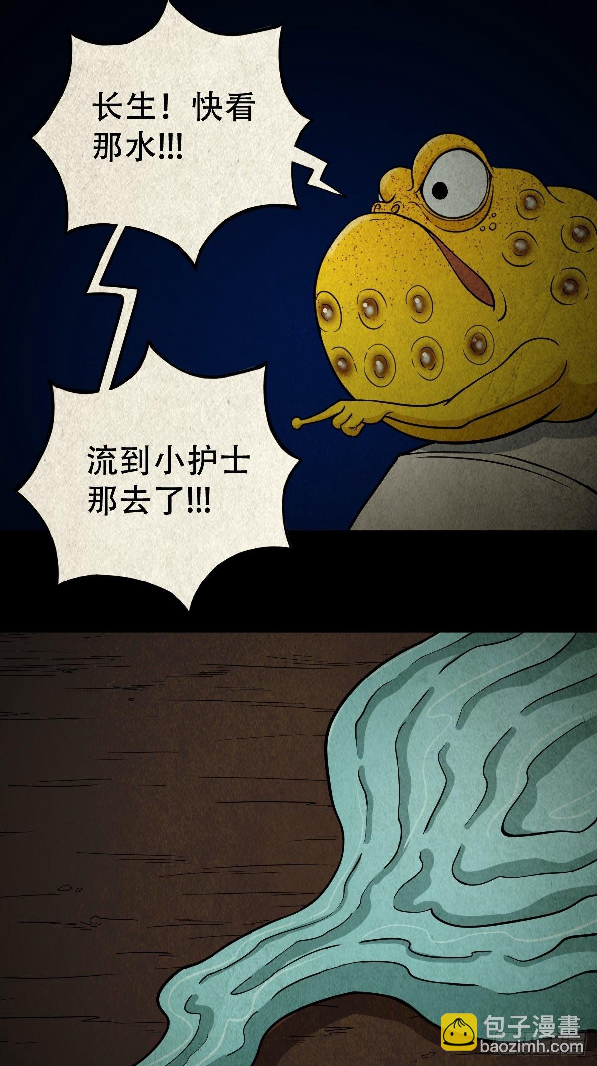 傀子母35