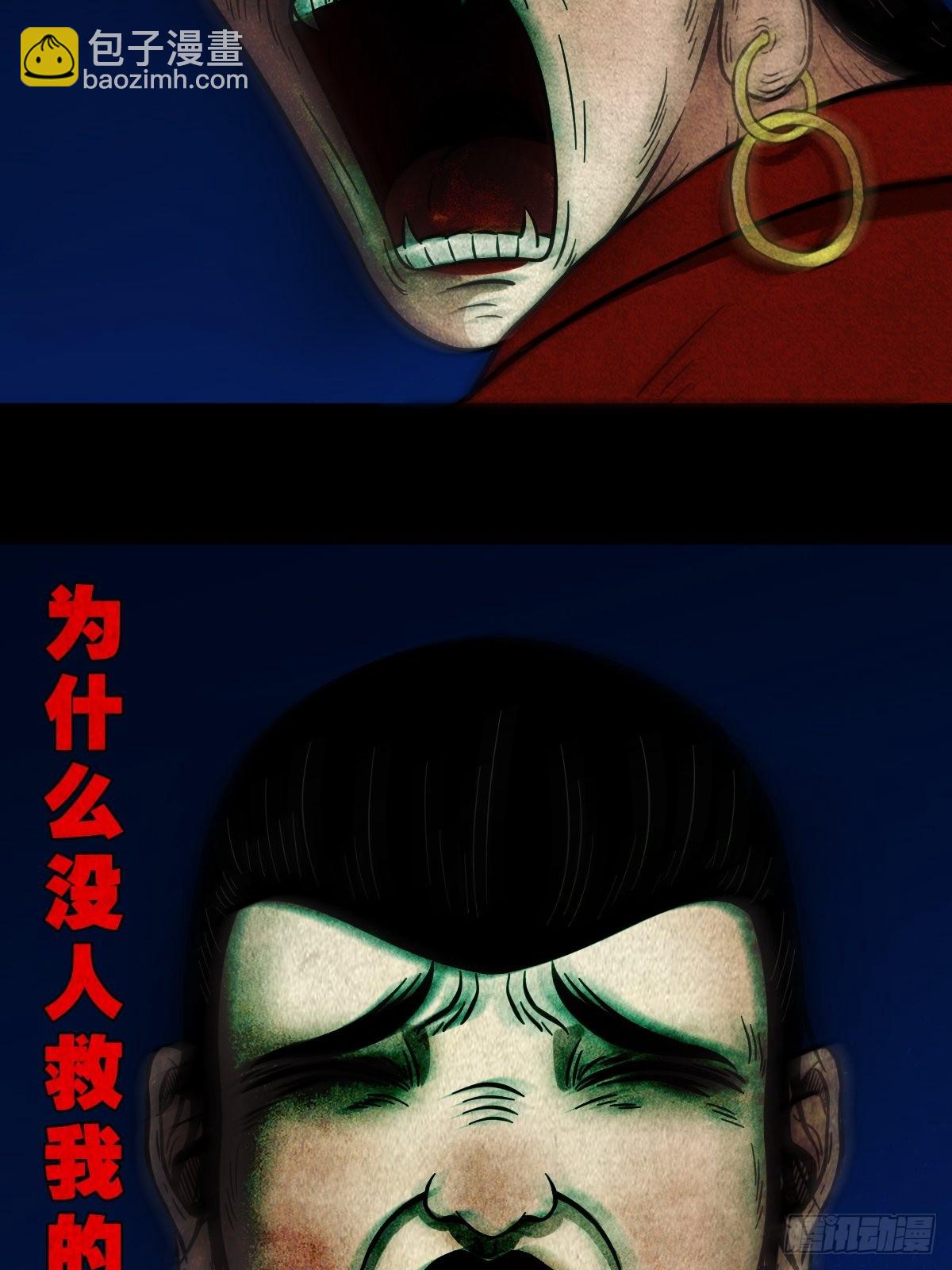 傀子母4