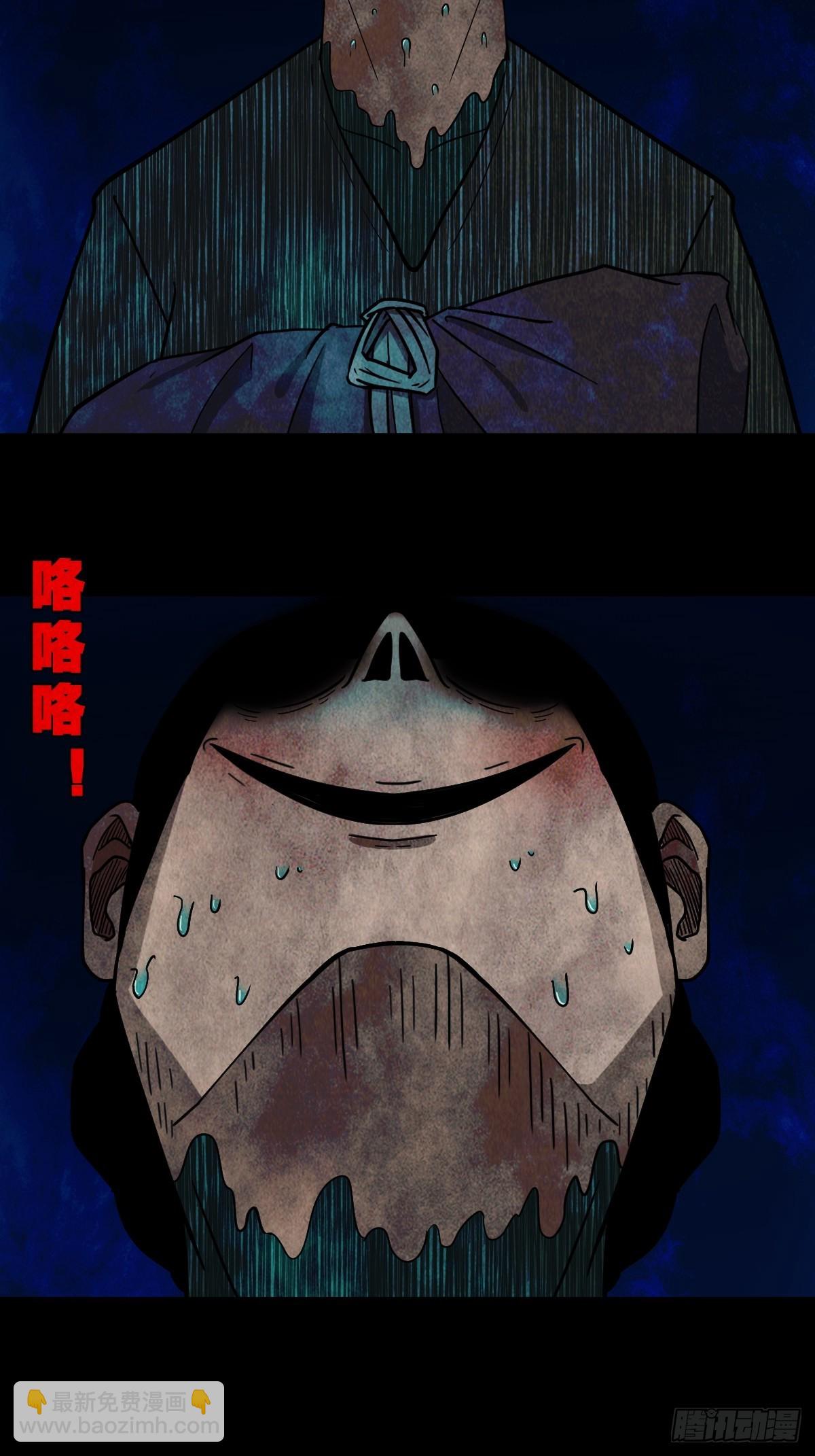 傀子母40