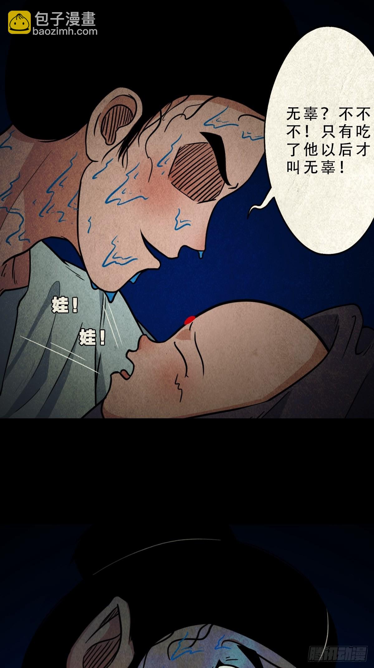 傀子母42