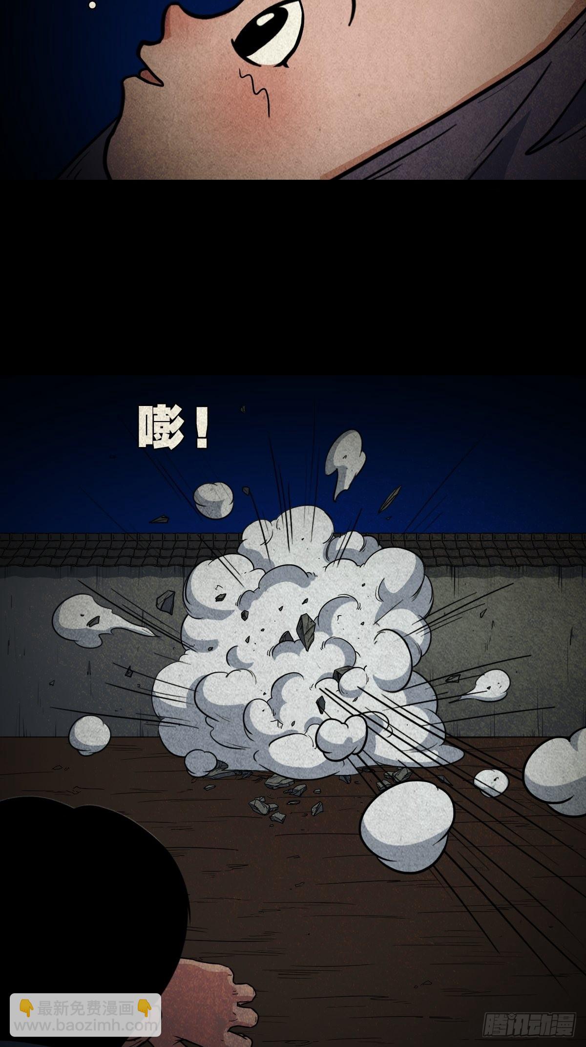 傀子母44