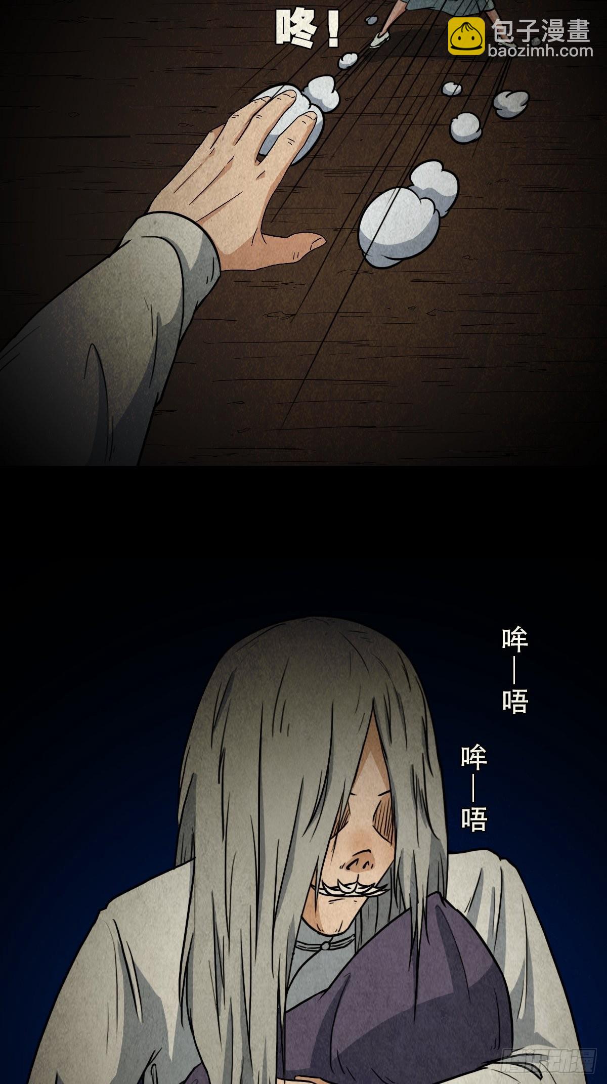 傀子母46