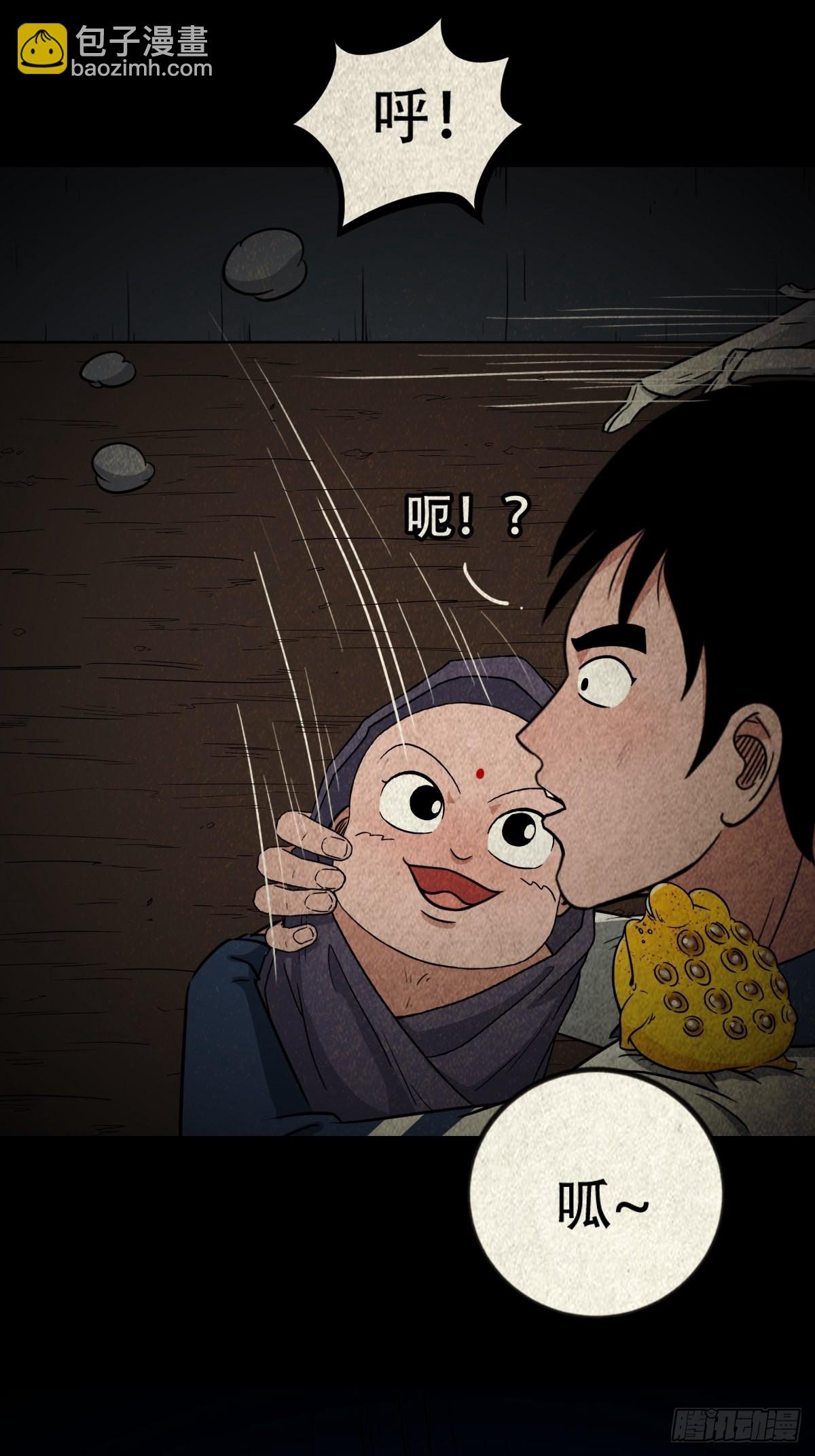 傀子母48