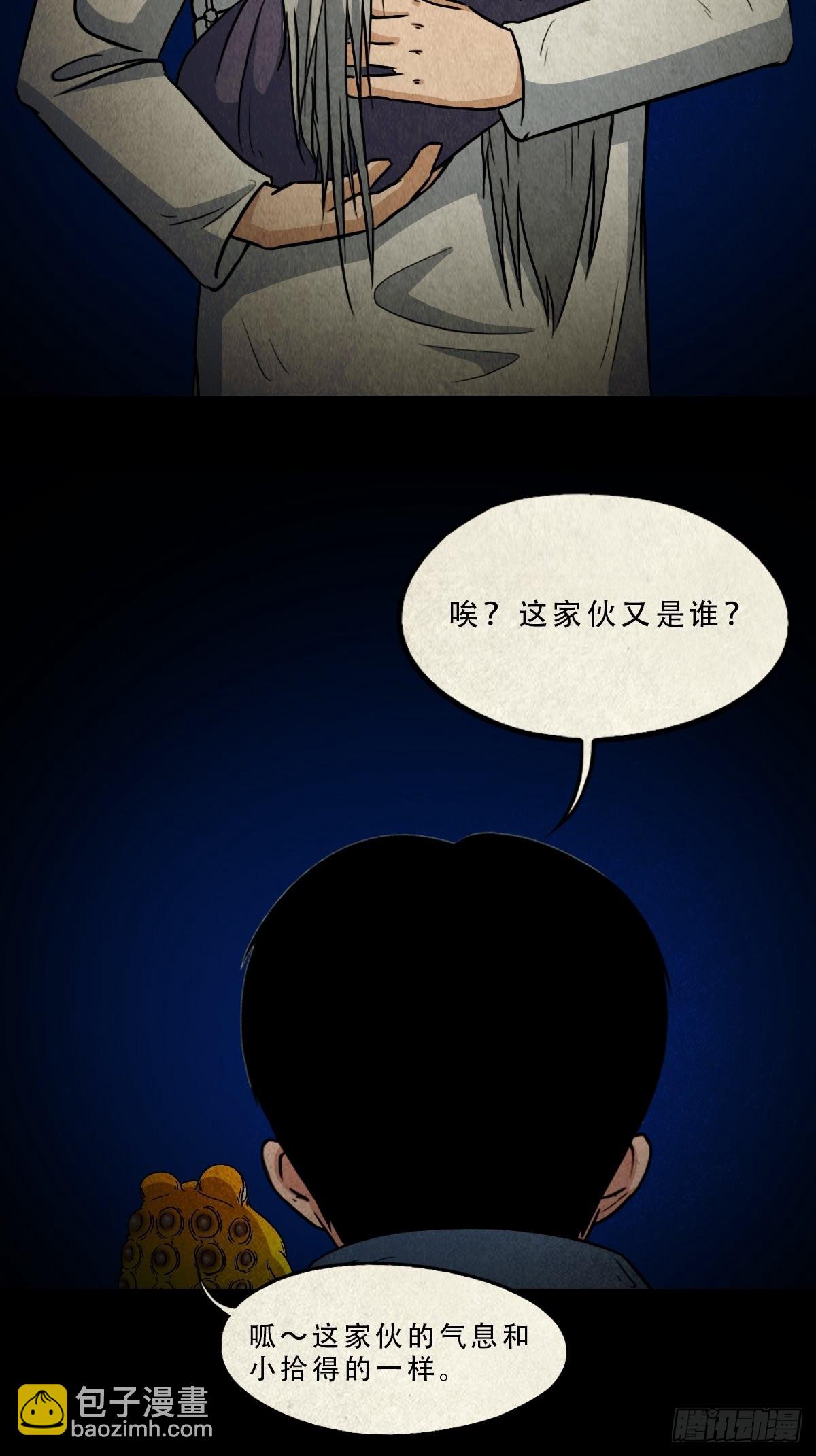 傀子母51