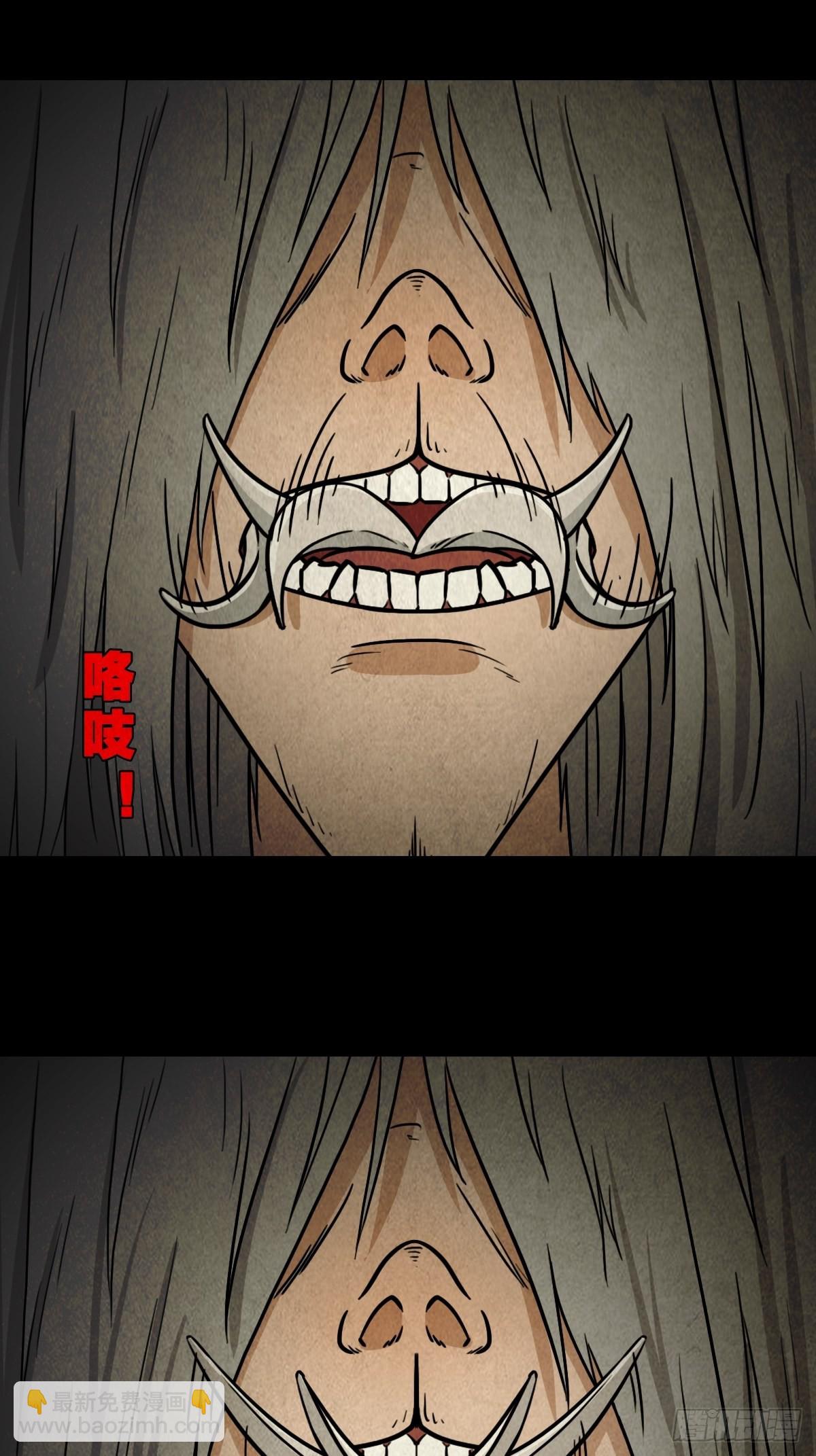 傀子母54