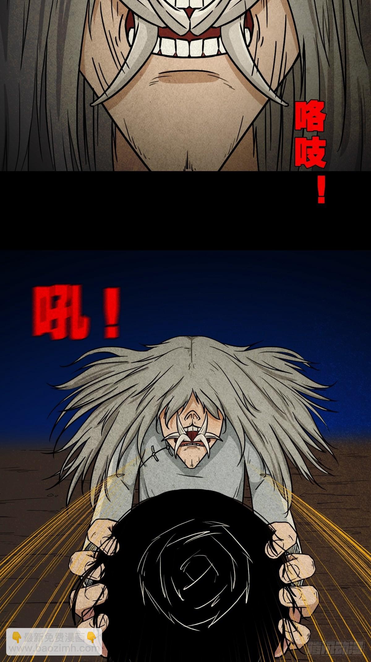 傀子母55